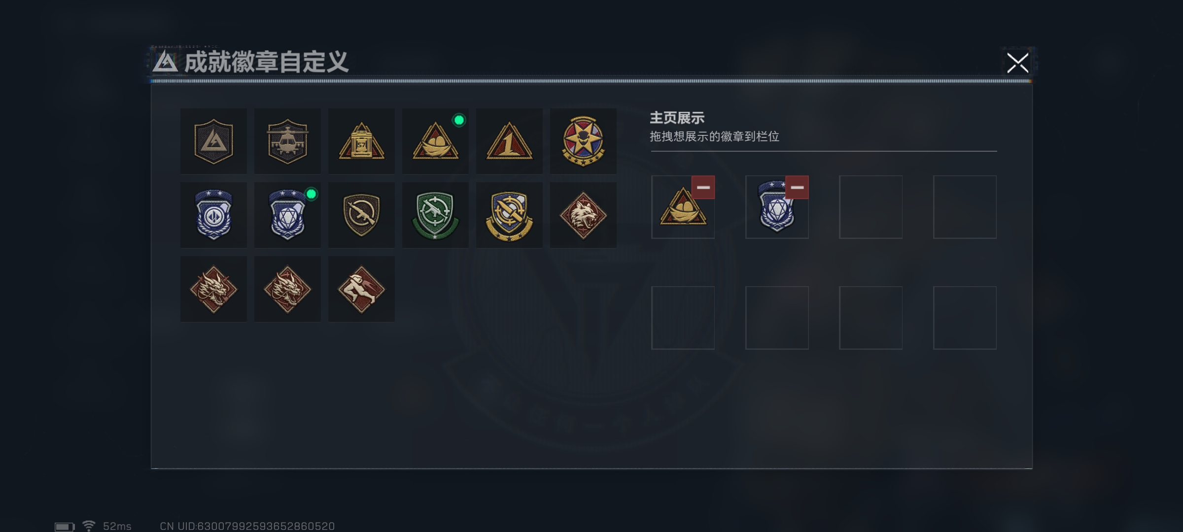 SJZQM419210三角洲行动账号详情图8