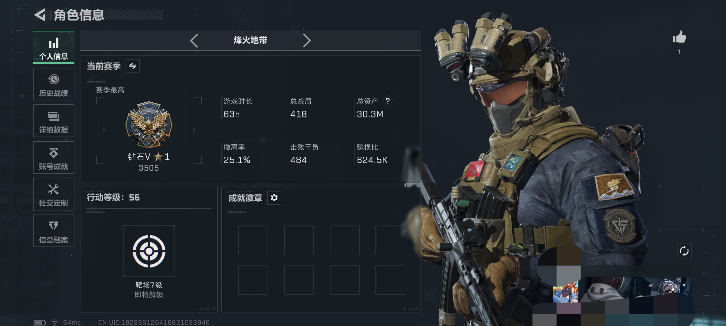 三角洲行动账号QQWLSJZ862三端互通-总价值30.33M-哈夫币56.17-烽火地带等级56-烽火地带段位钻石【