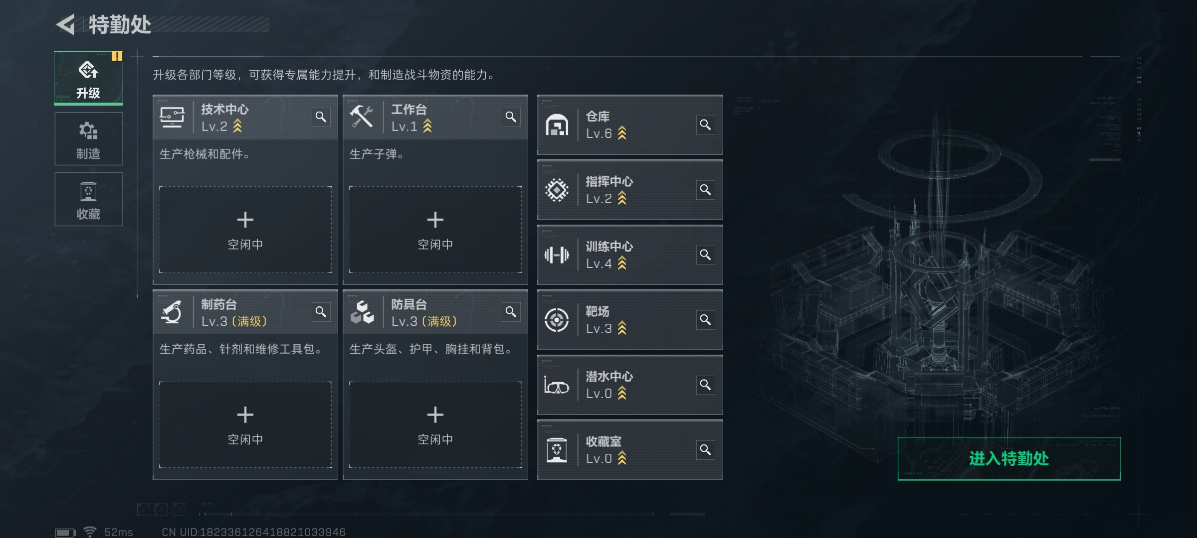 SJZCMW419187三角洲行动账号详情图7