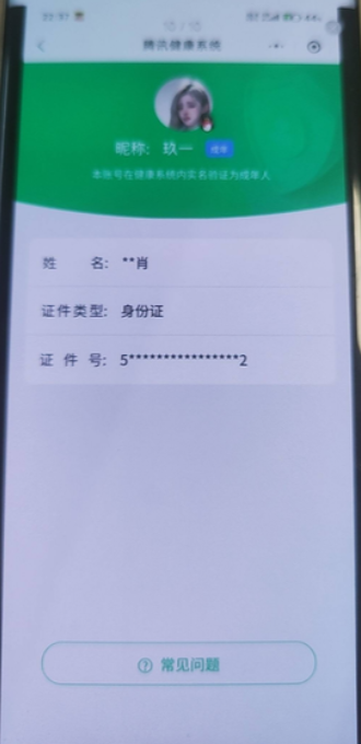 SJZCMW419187三角洲行动账号详情图11