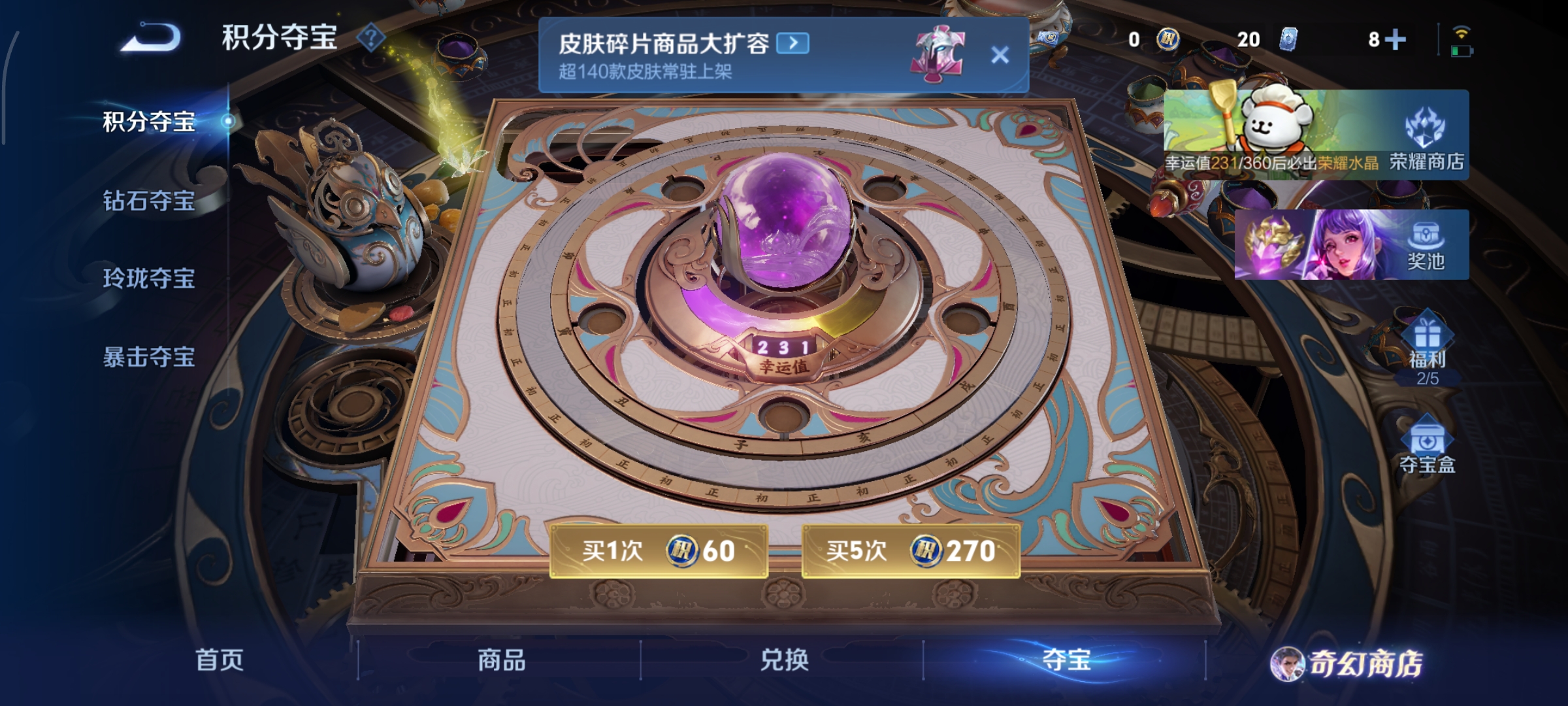 WZCMW473790王者荣耀账号详情图12