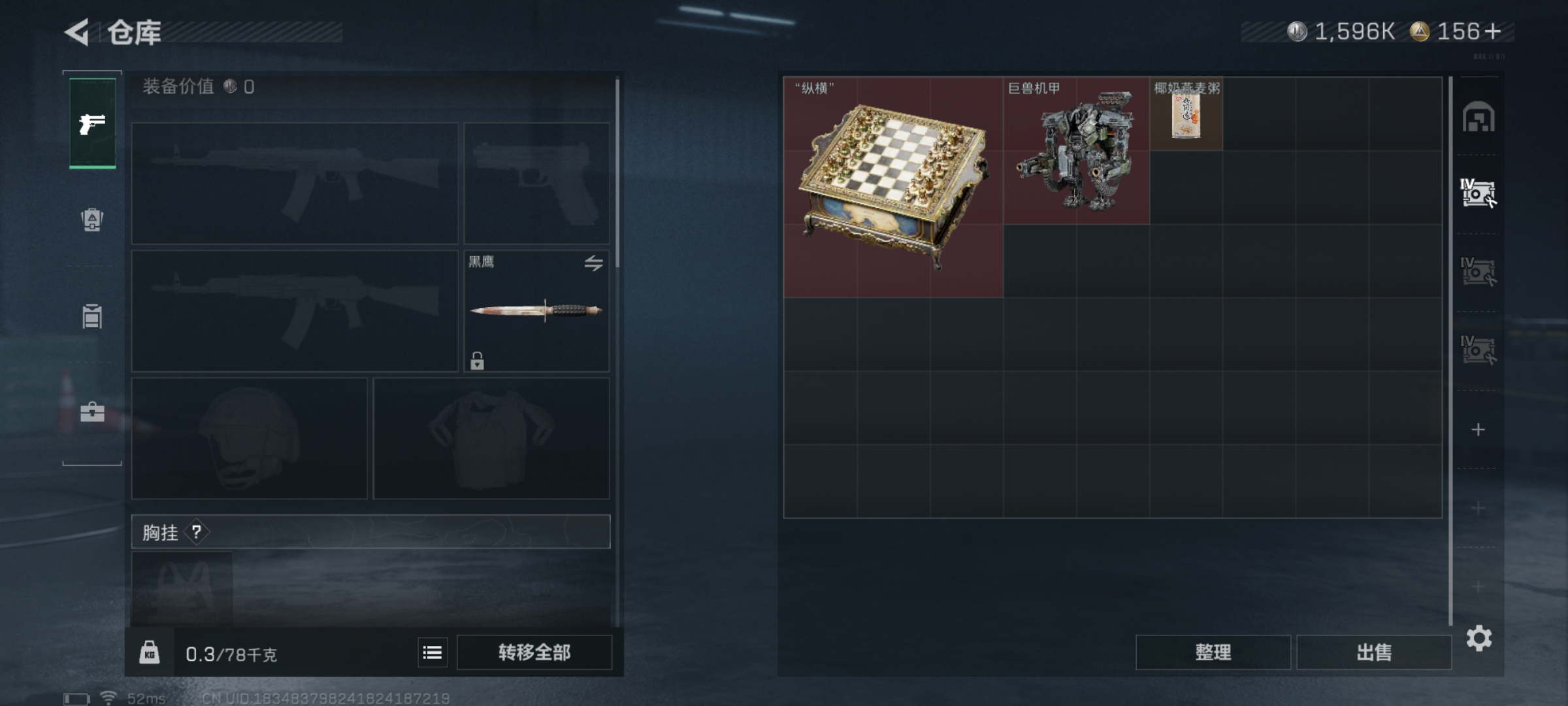 SJZCMW419177三角洲行动账号详情图8