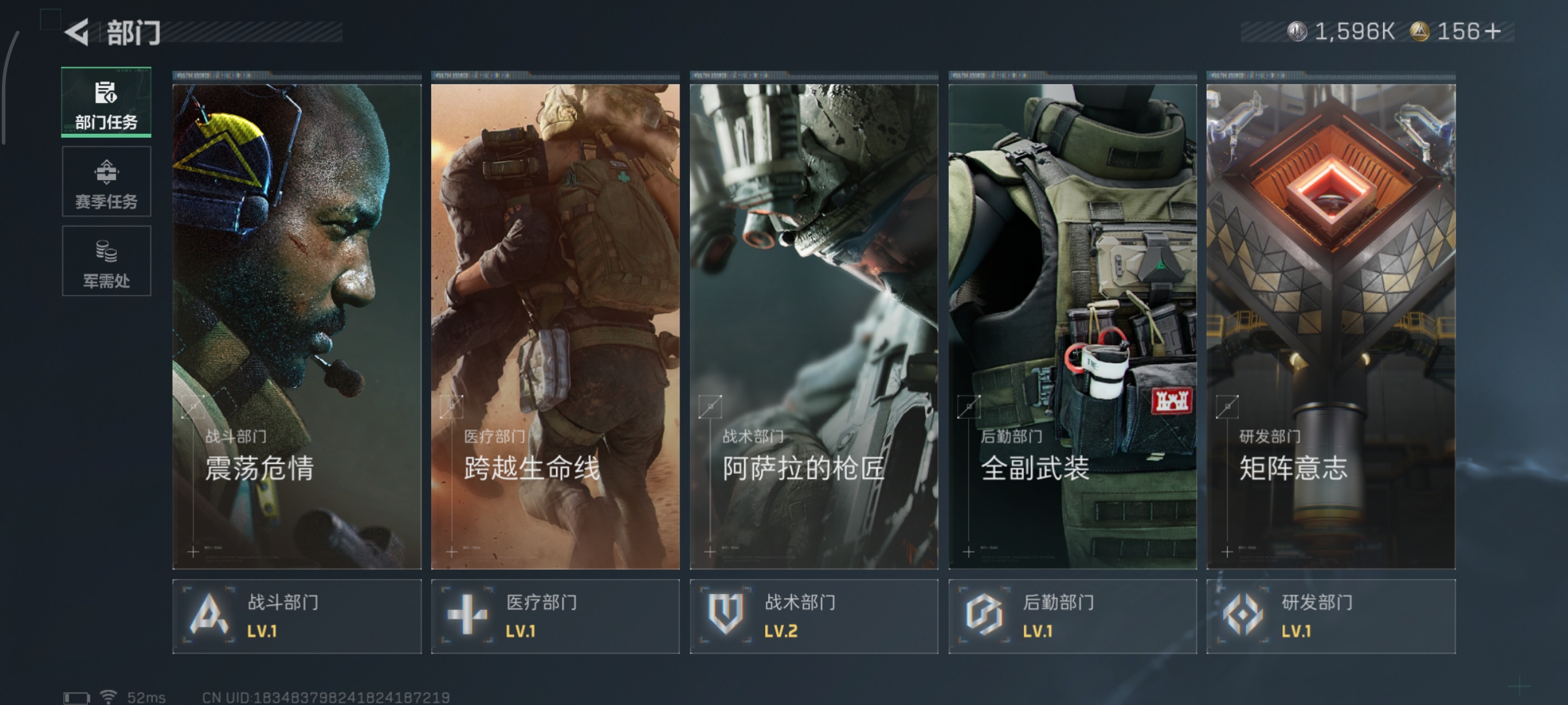 SJZCMW419177三角洲行动账号详情图10