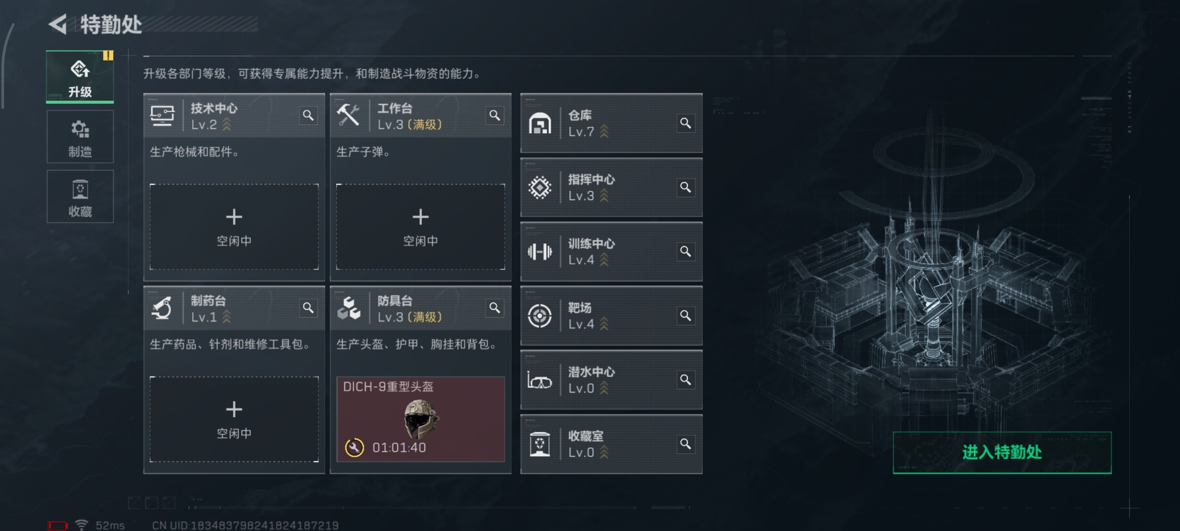 SJZCMW419177三角洲行动账号详情图12