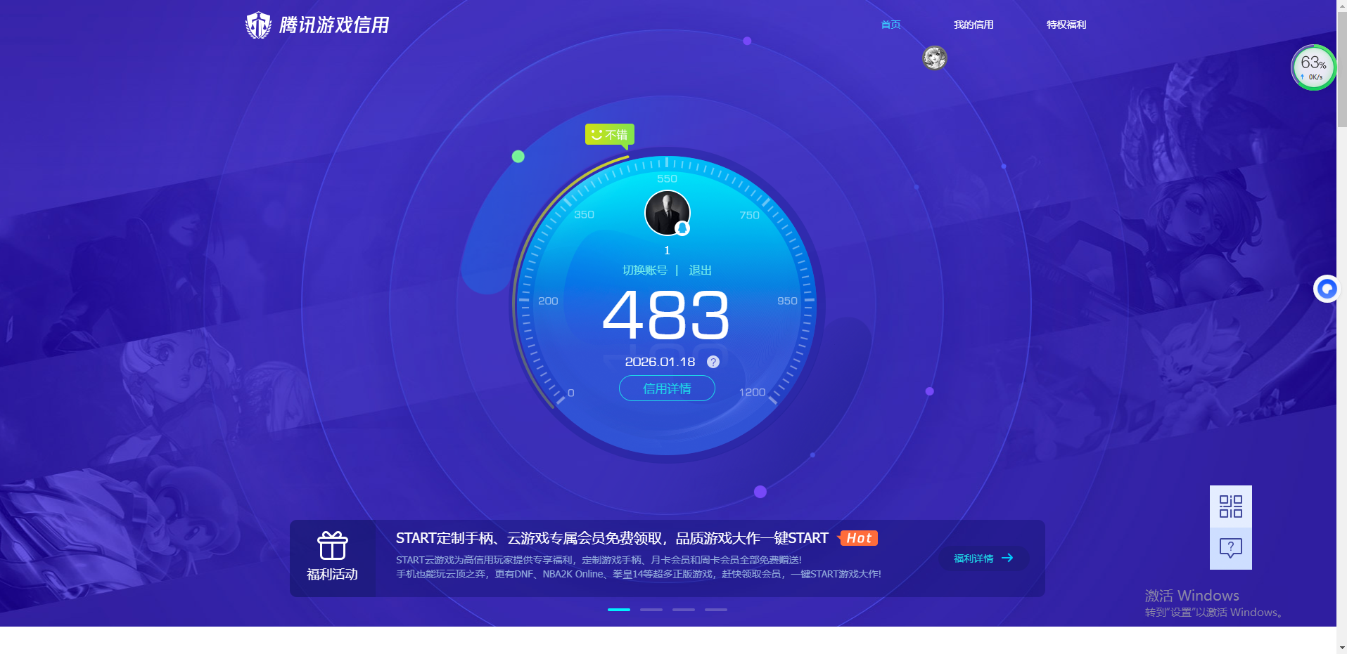 SJZCMW419177三角洲行动账号详情图15