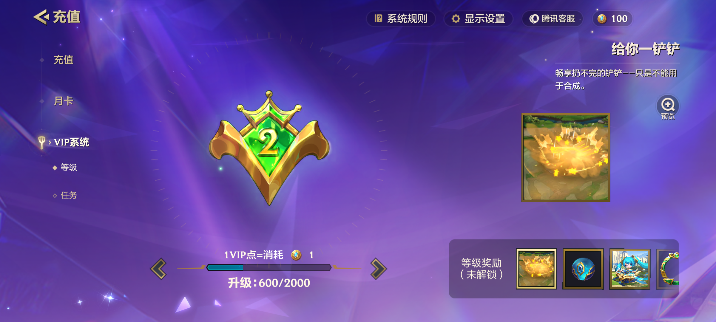 JCCQM40263金铲铲之战账号详情图6