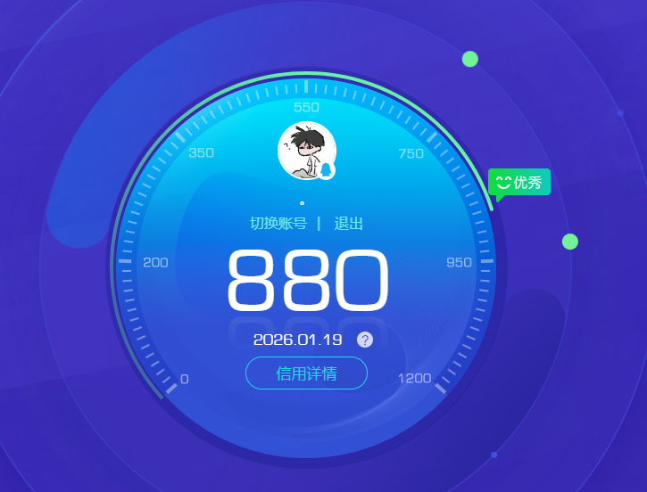 HYCMW44796火影忍者账号详情图10