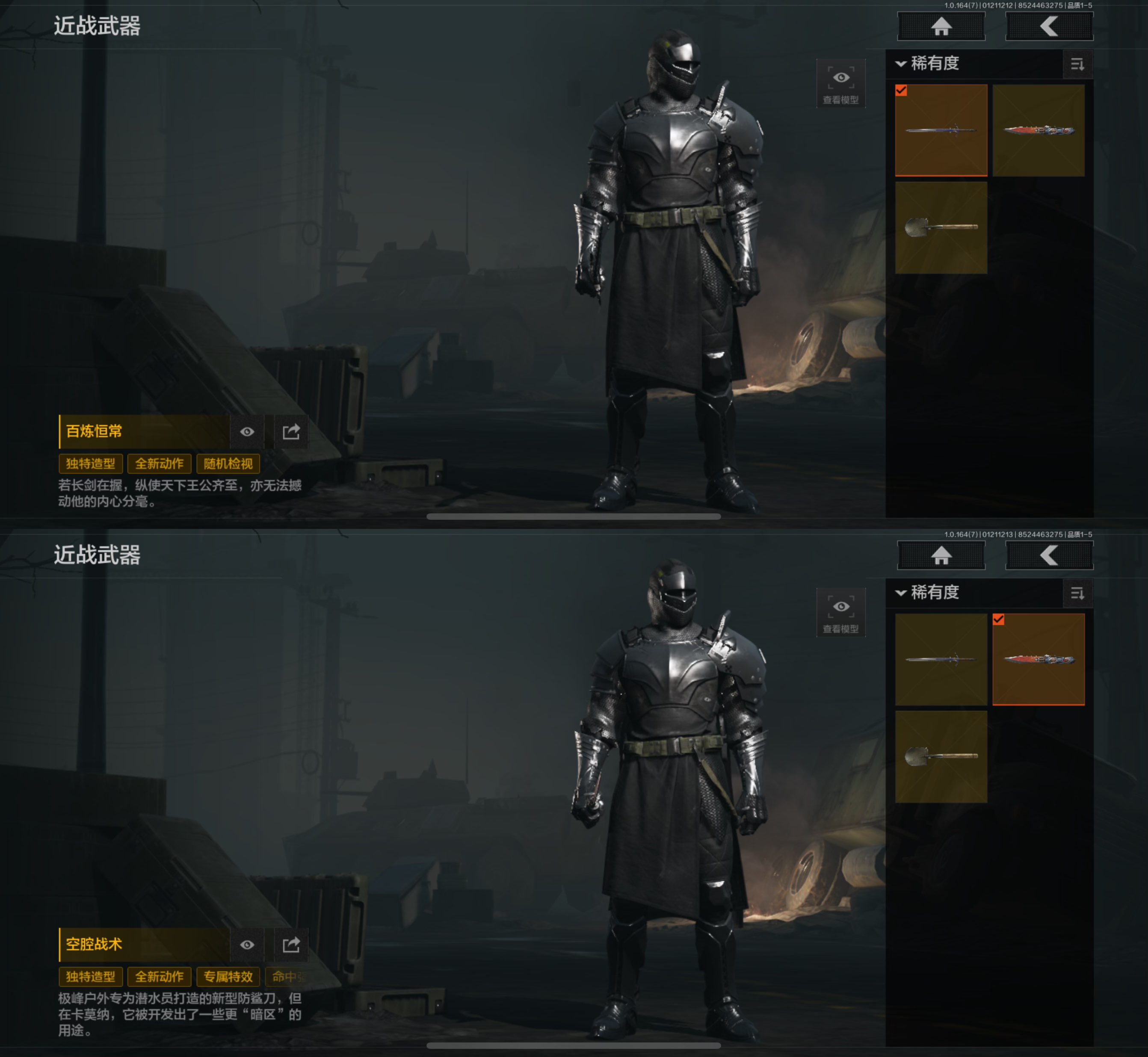 AQQM411919暗区突围账号详情图7