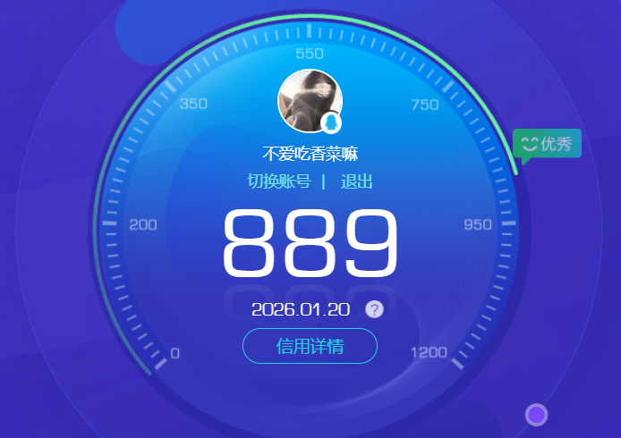 WZQM473764王者荣耀账号详情图12