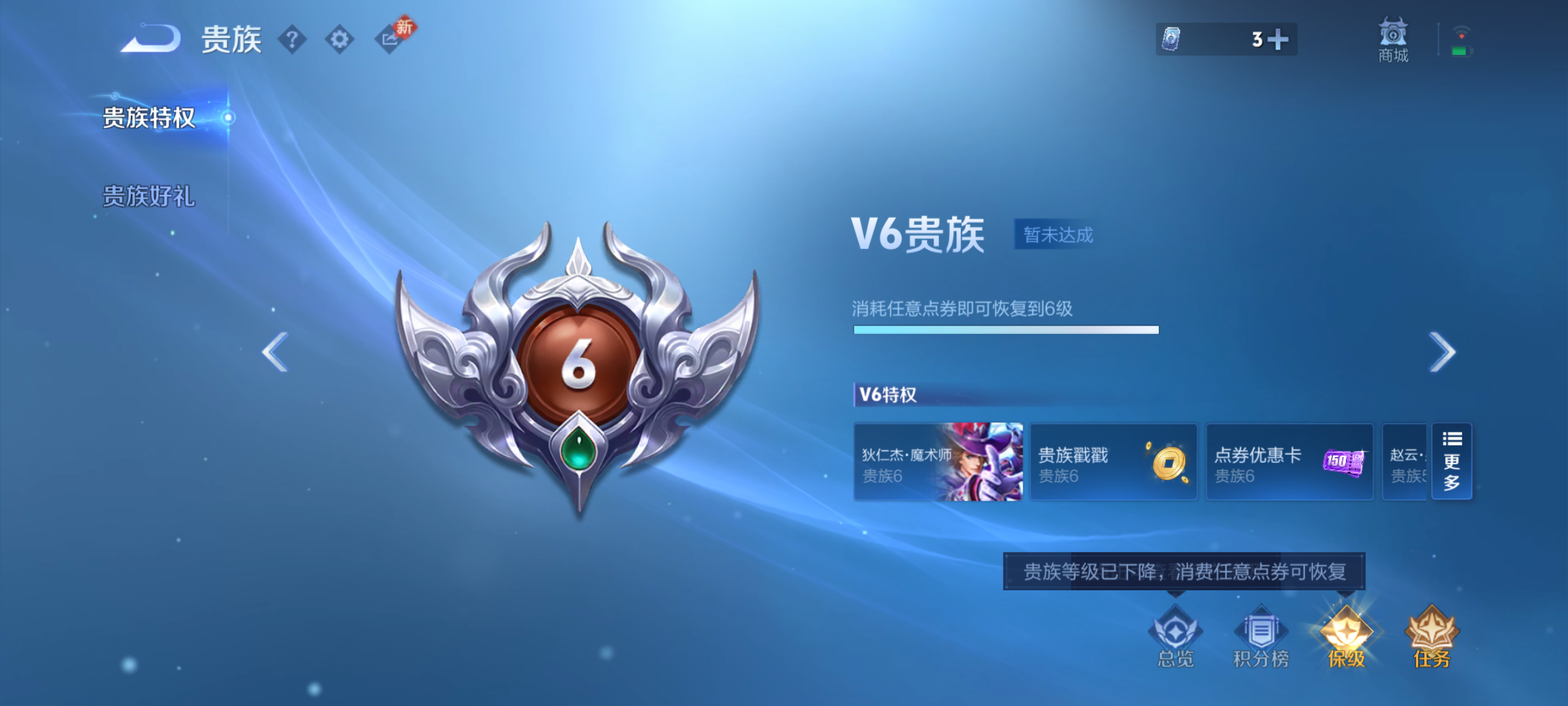 WZQM483007王者荣耀账号详情图7 WZQM483007王者荣耀账号详情图7