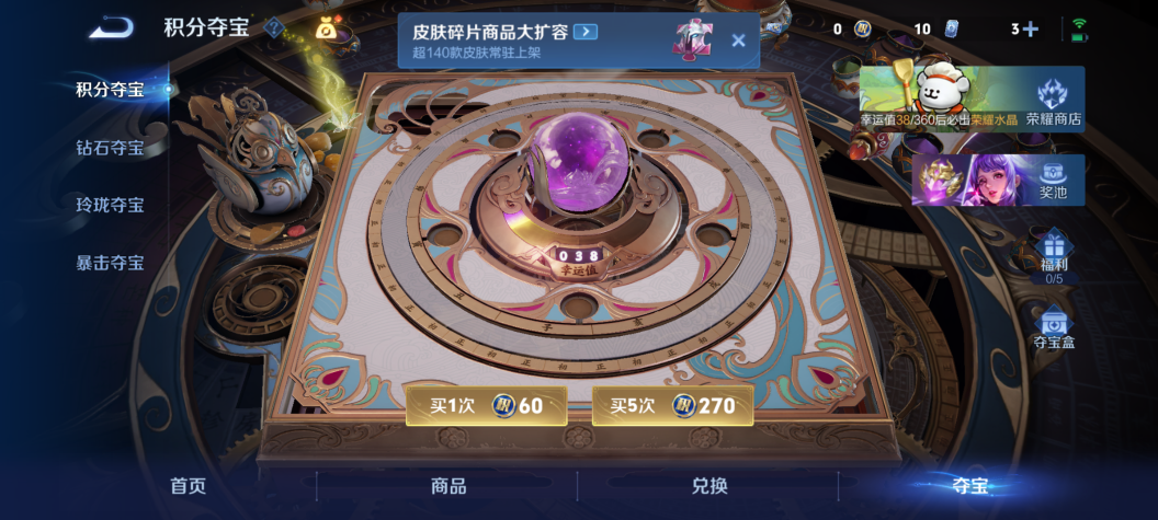 WZQM483007王者荣耀账号详情图8 WZQM483007王者荣耀账号详情图8