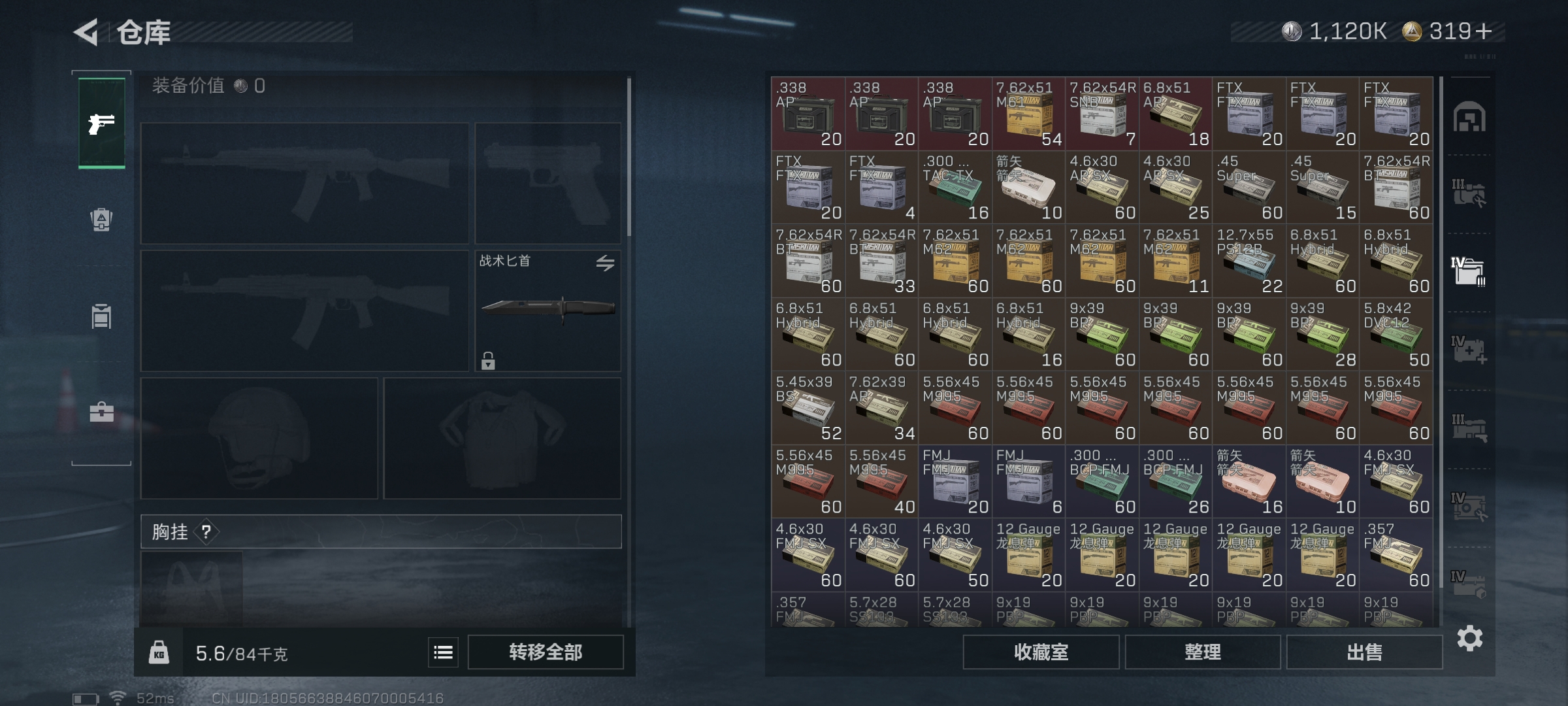 SJZCMW428995三角洲行动账号详情图3