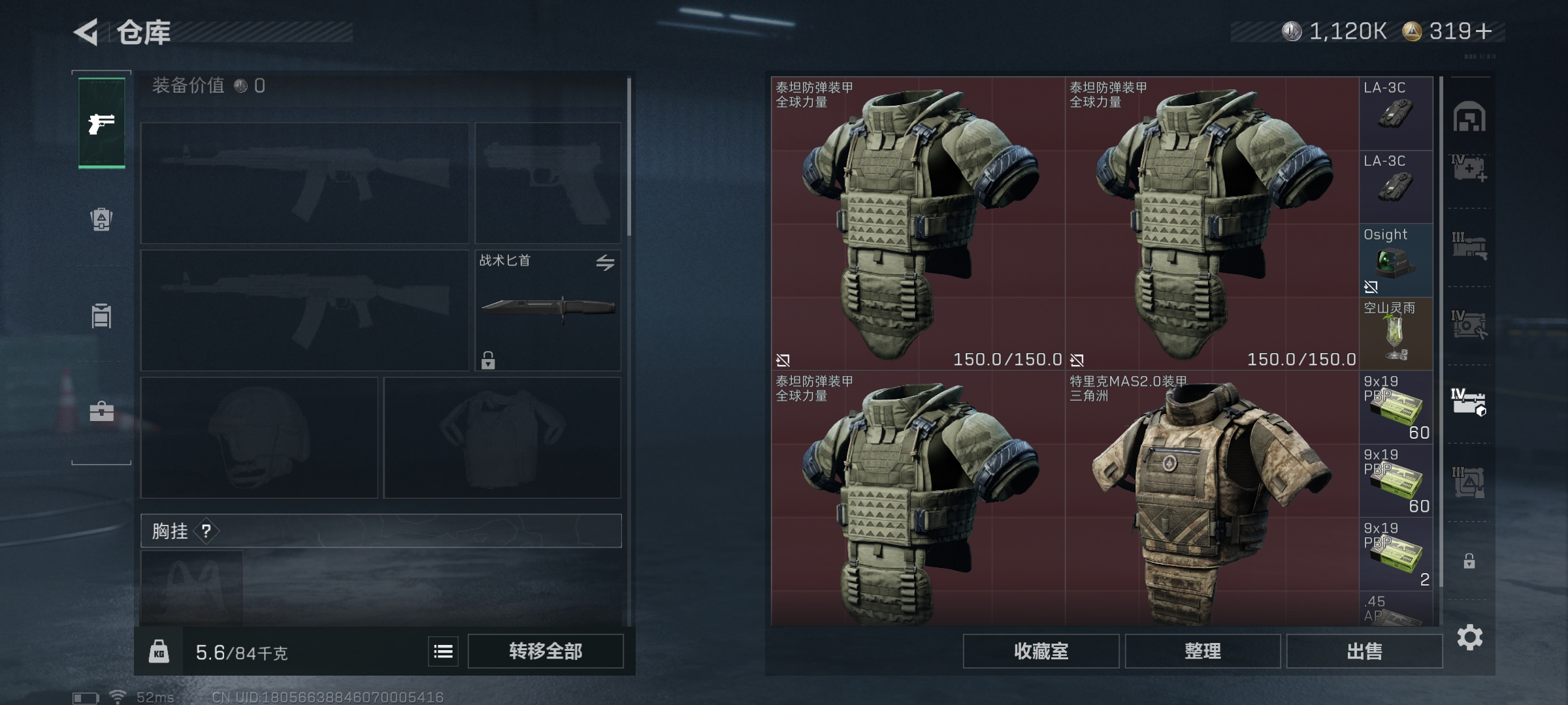 SJZCMW428995三角洲行动账号详情图4