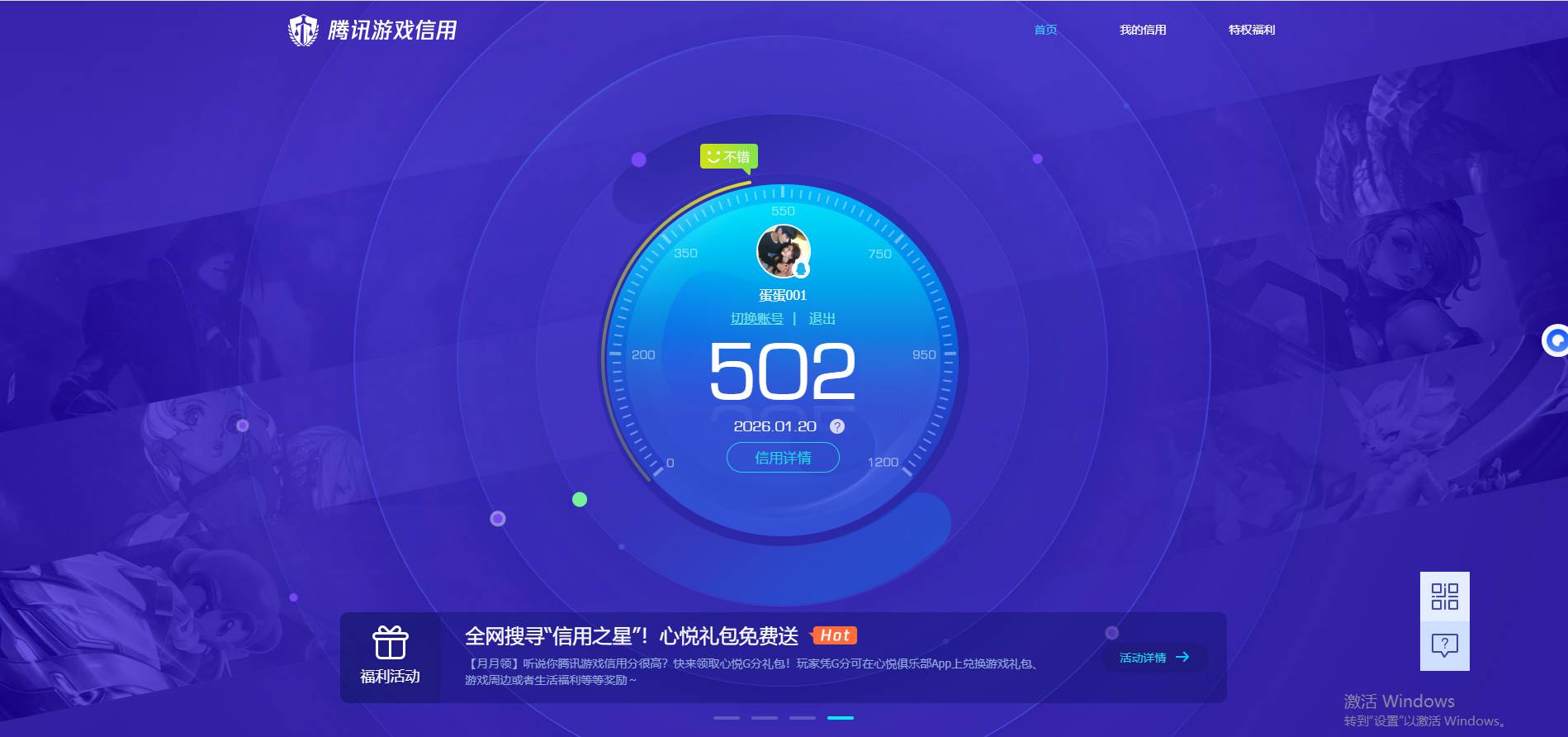 SJZCMW428995三角洲行动账号详情图14