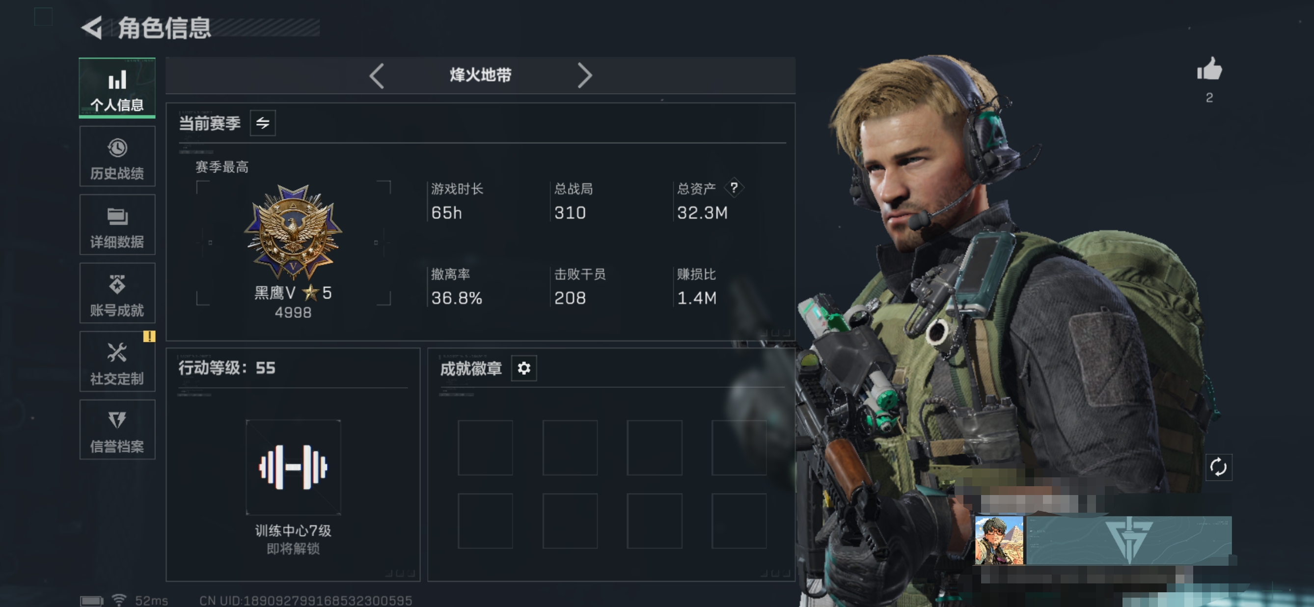 三角洲行动账号QQMSJ3241【AW子弹48发】【总资产(M)】32.28【哈夫币】225k【行动等级】55【烽火地