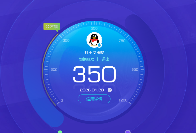 SJZCMW428231三角洲行动账号详情图13