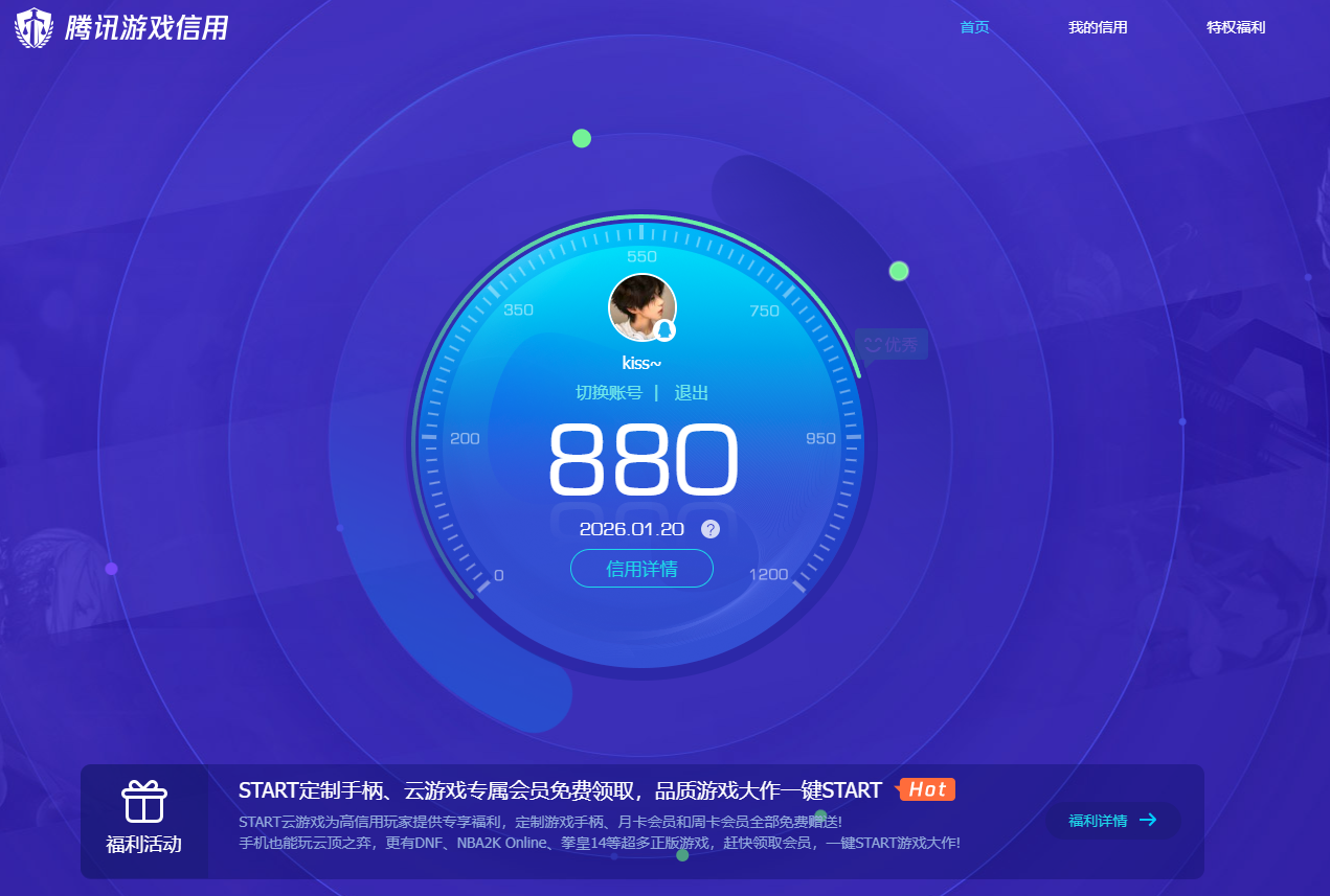 WZQM473590王者荣耀账号详情图10