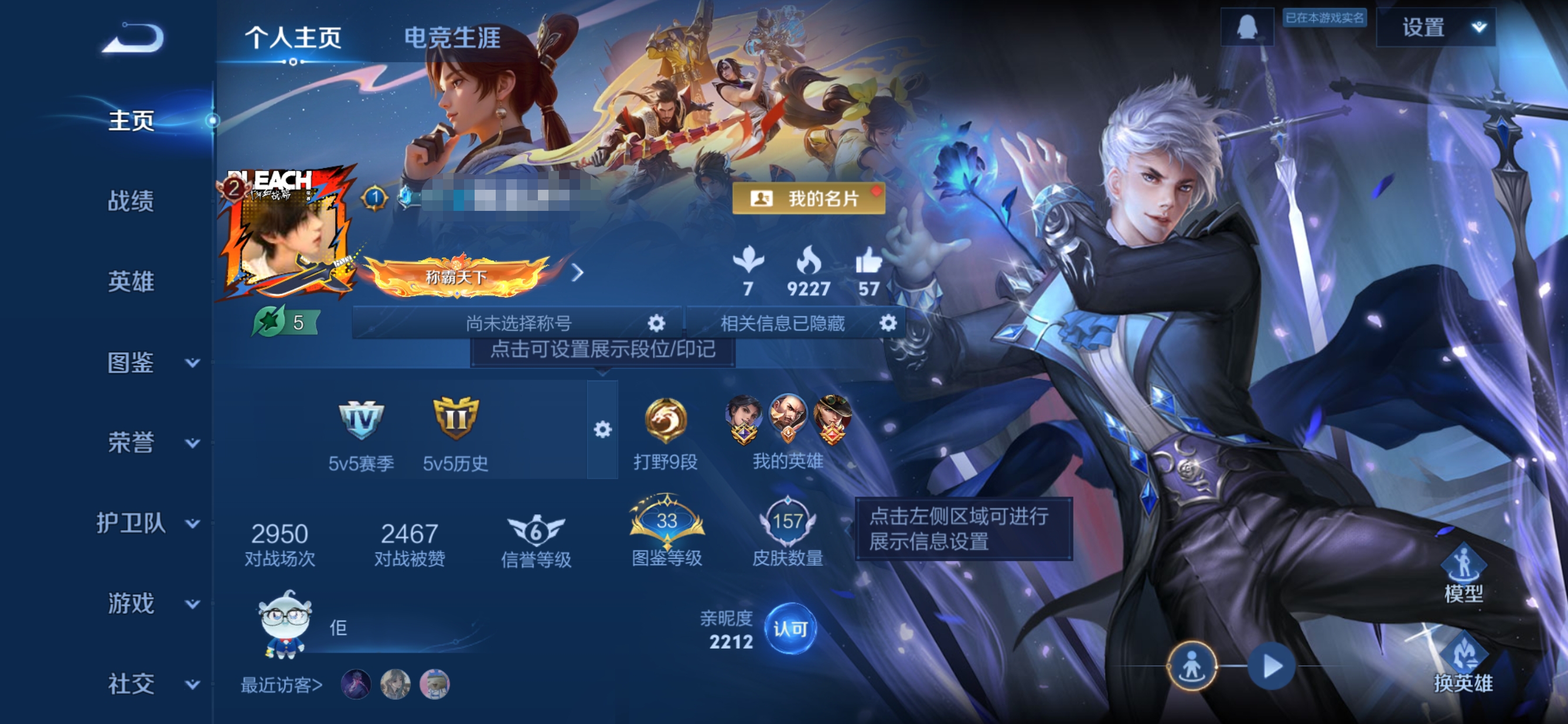 王者荣耀账号安卓QQMWZ104717【 V6 4传说 1星元】安卓Q-157皮肤-127英雄 【星传说】 幽冥之眼
【