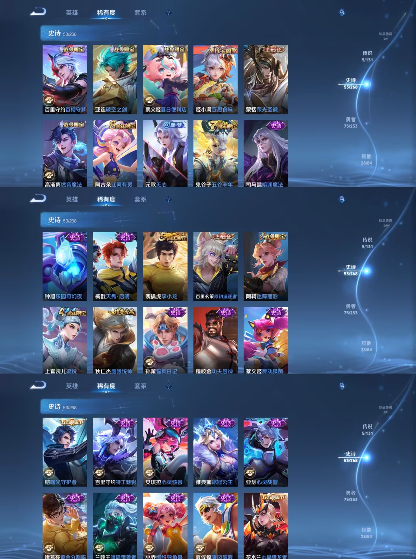 WZCMW4104622王者荣耀账号详情图4