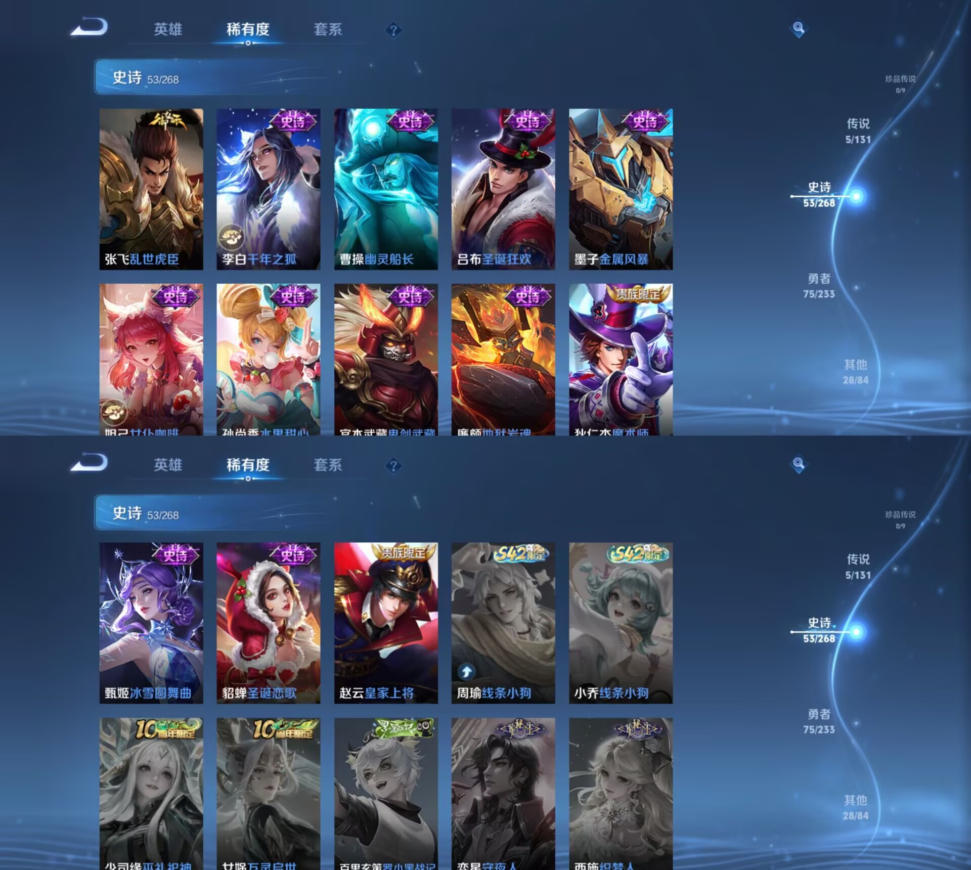 WZCMW4104622王者荣耀账号详情图6