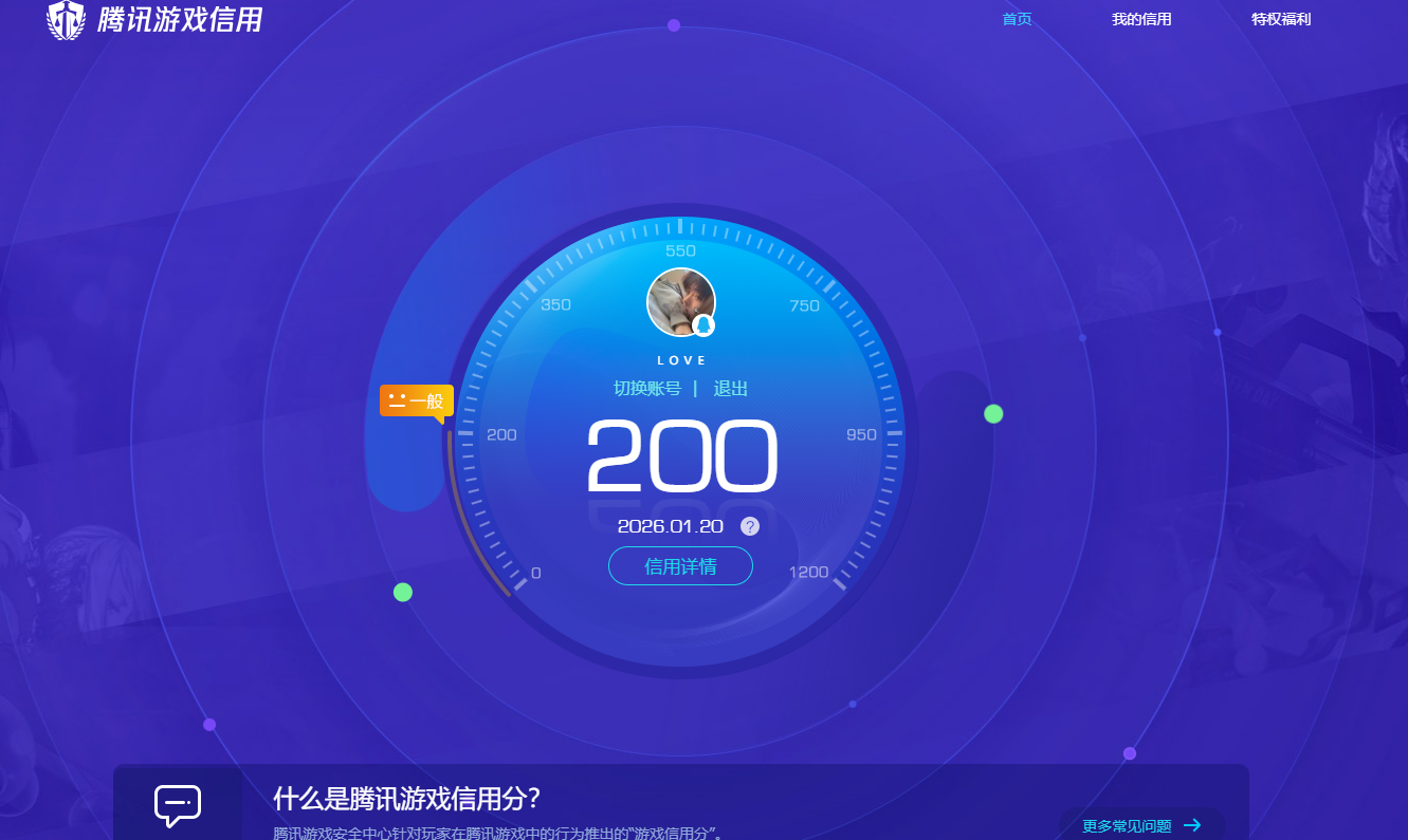WZCMW4104622王者荣耀账号详情图7