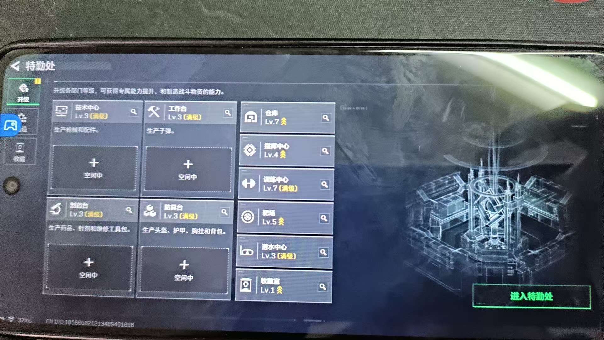 SJZCMW428954三角洲行动账号详情图21 SJZCMW428954三角洲行动账号详情图21