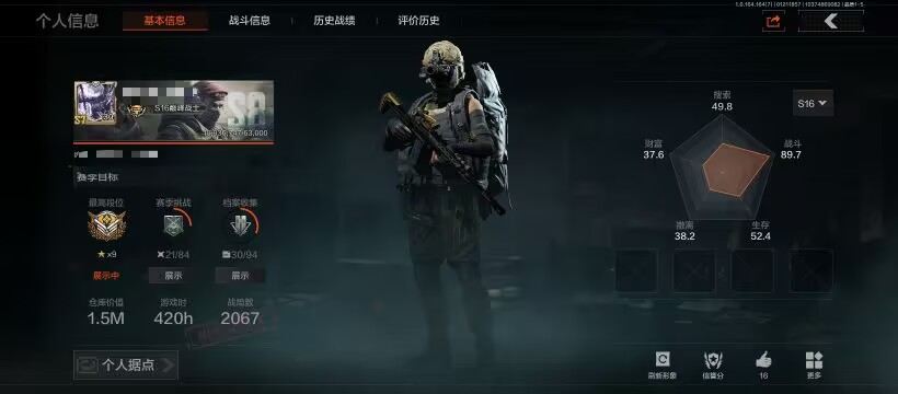 暗区突围账号安卓QQMWT4380安卓Q-等级30-仓库价值1.5M-科恩币340417-【枪皮】 战术大师.AEK 地