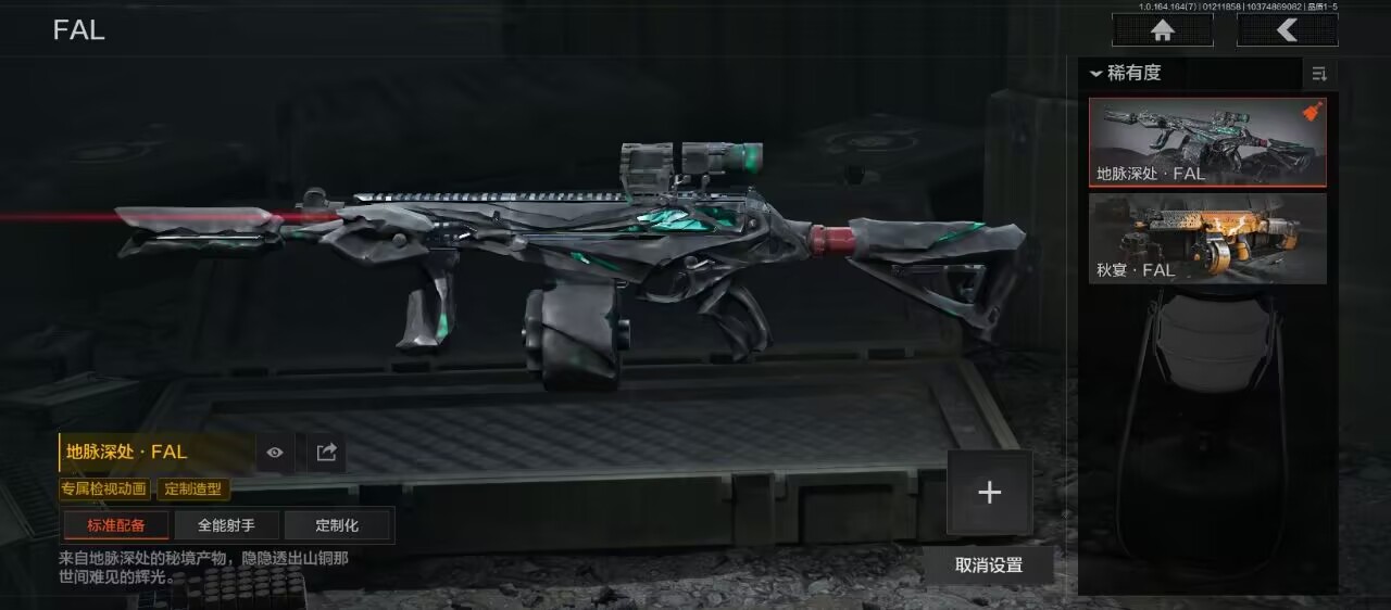 AQQM44742暗区突围账号详情图6