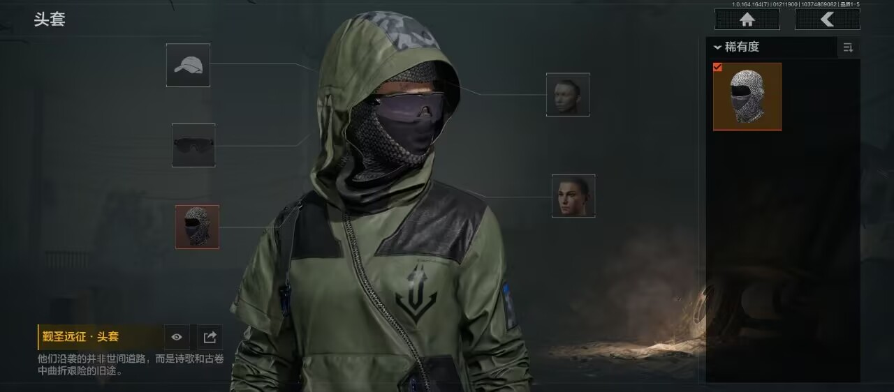 AQQM44742暗区突围账号详情图7