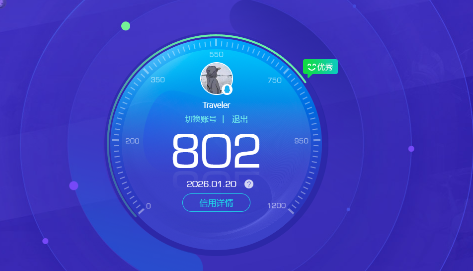 WZQM482692王者荣耀账号详情图8