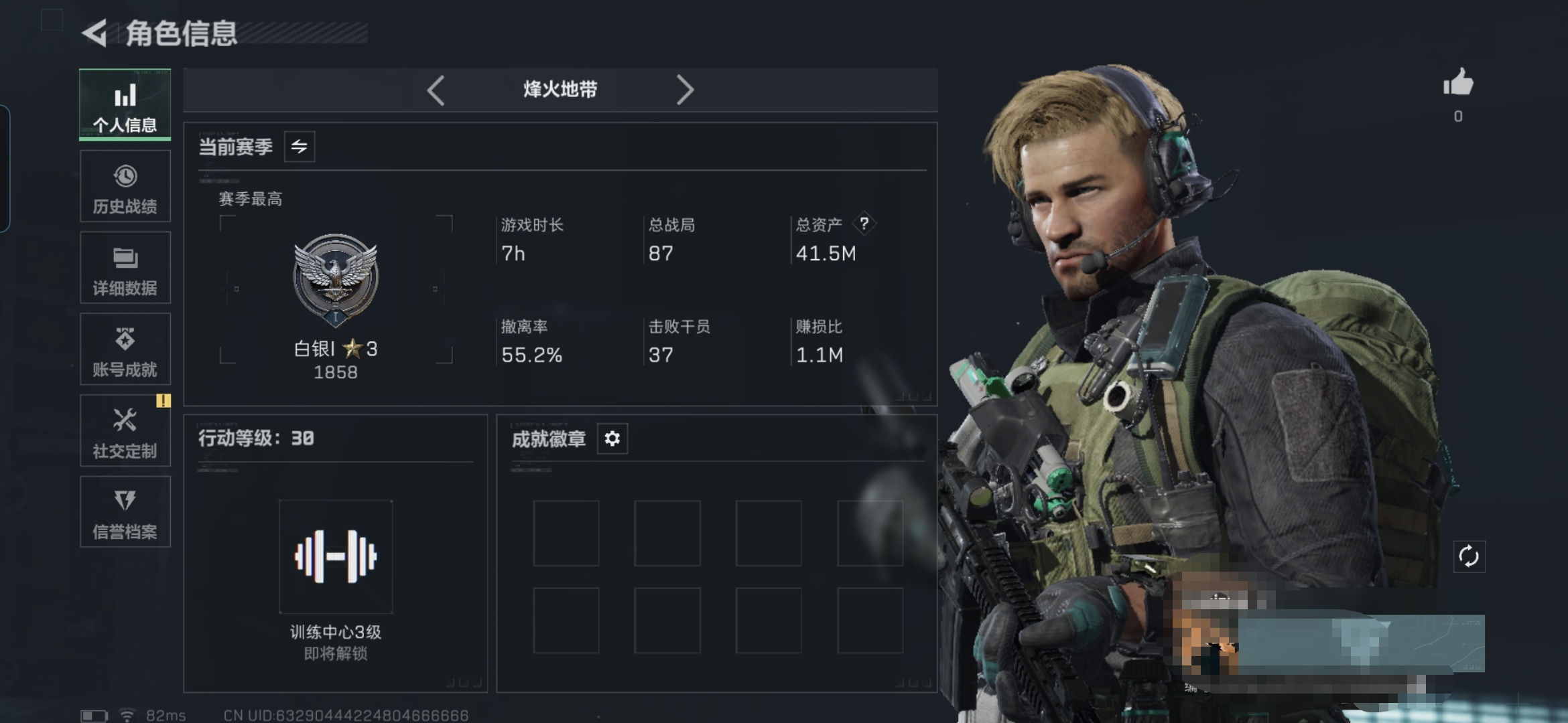 三角洲行动账号QQMSJ3248三端互通-总价值41.5M-哈夫币31289k-烽火地带等级30-烽火地带【近战武器】