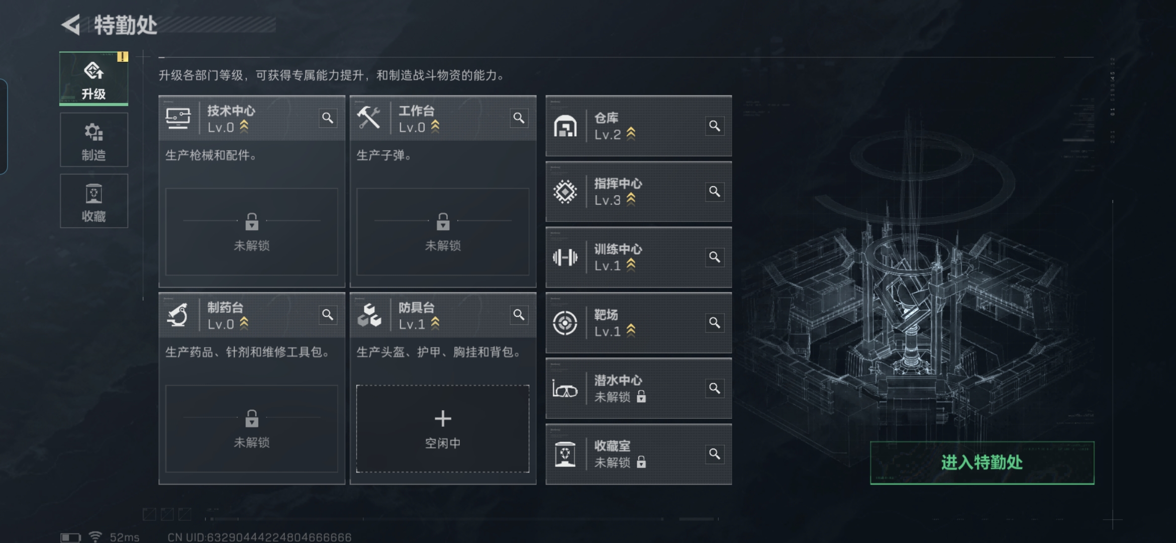 SJZQM419619三角洲行动账号详情图7