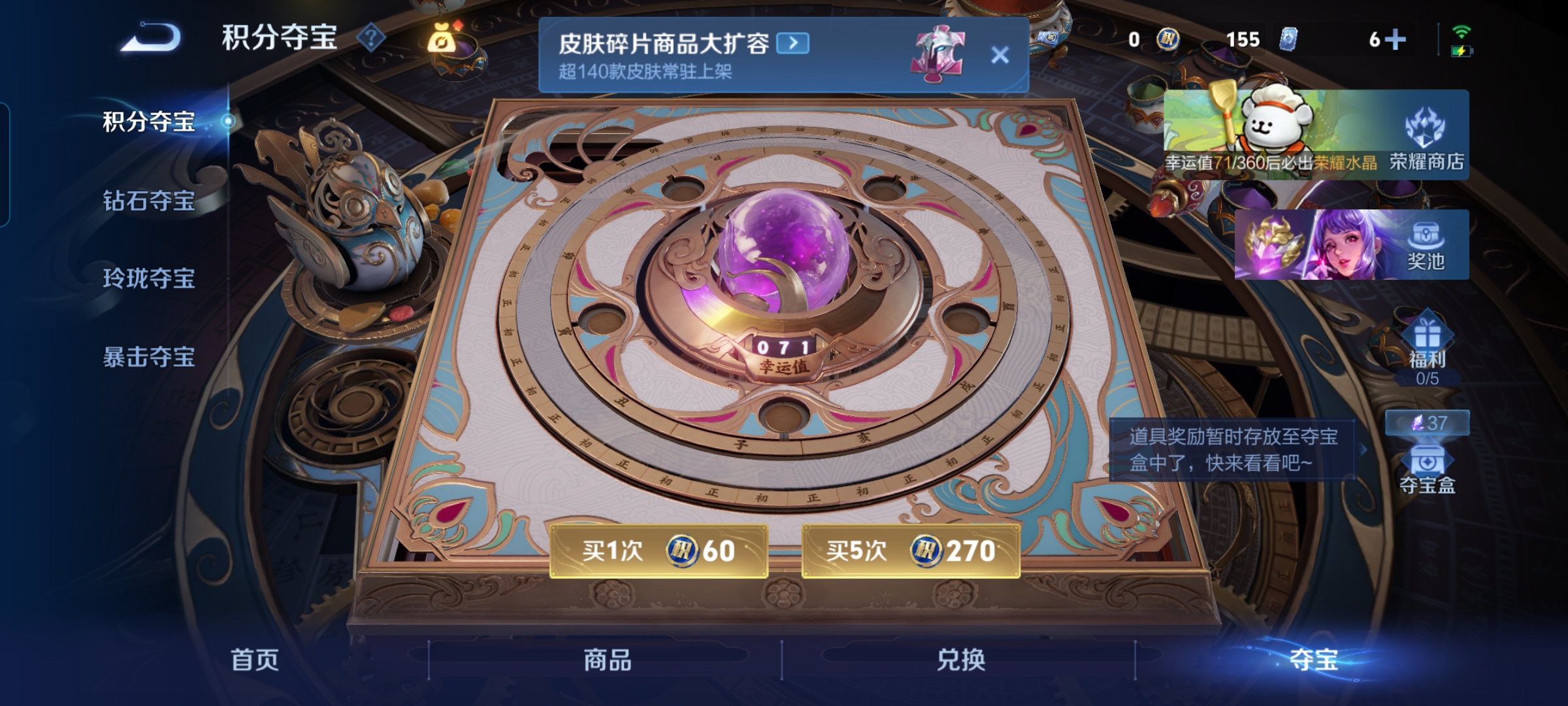 WZCMW482917王者荣耀账号详情图15 WZCMW482917王者荣耀账号详情图15