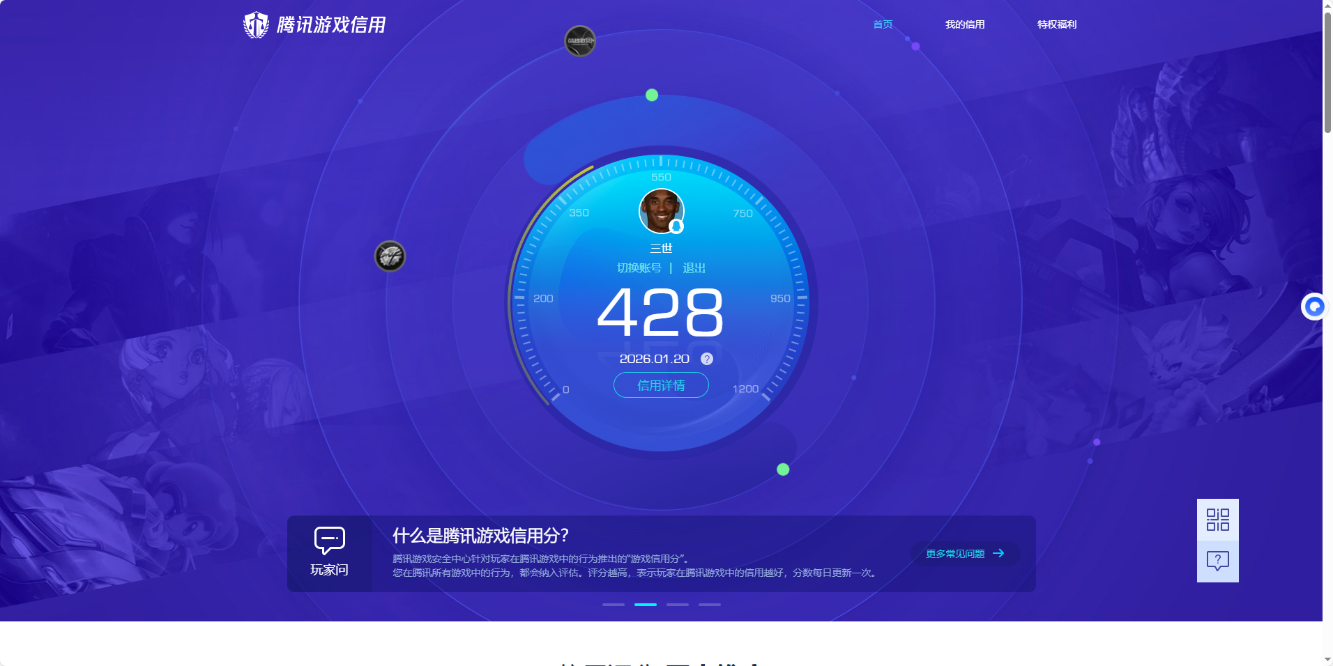 SMCMW40669使命召唤手游账号详情图10