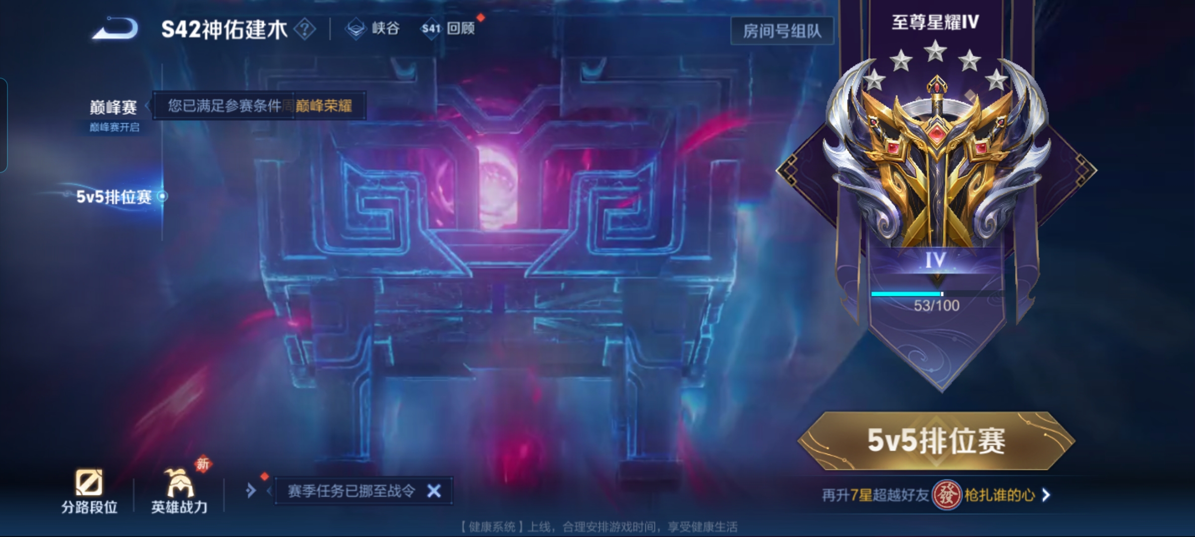 WZQM481883王者荣耀账号详情图13