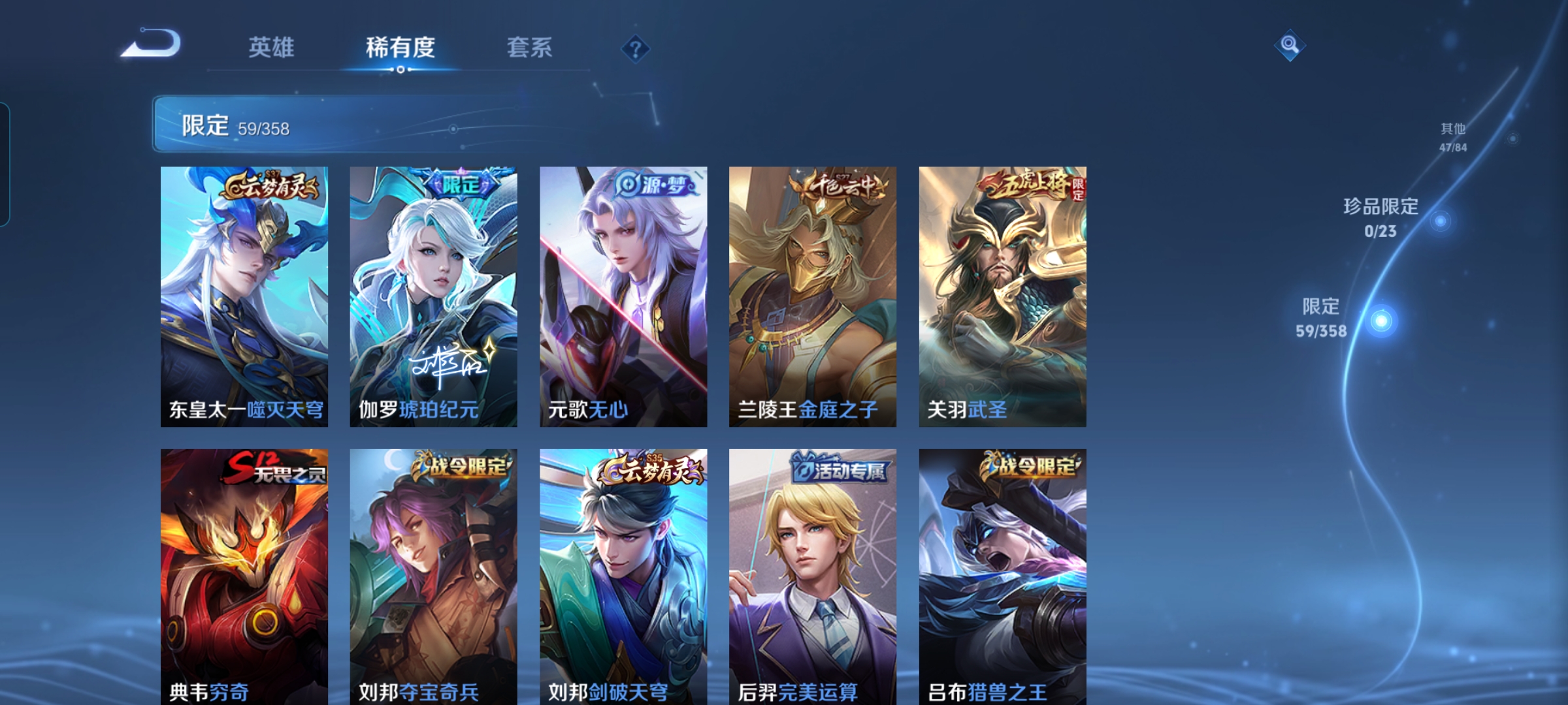 WZCMW486712王者荣耀账号详情图8