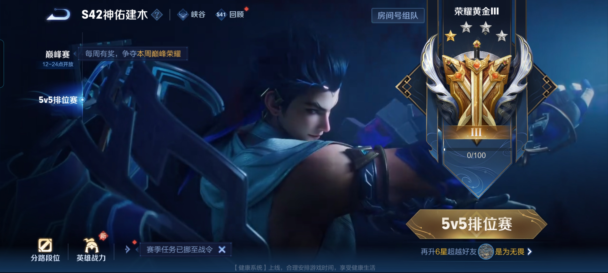 WZCMW486712王者荣耀账号详情图10