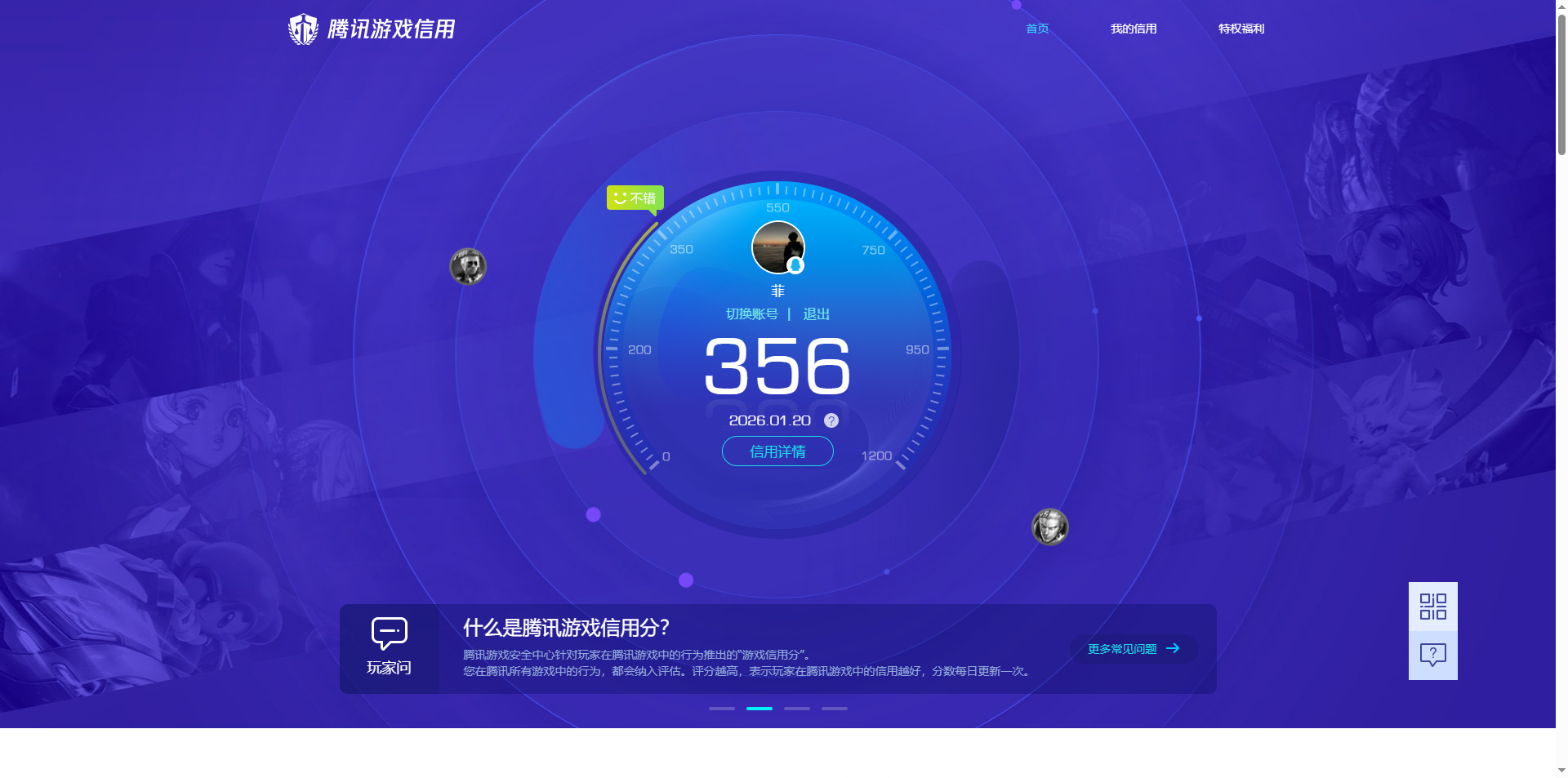 WZCMW486712王者荣耀账号详情图13