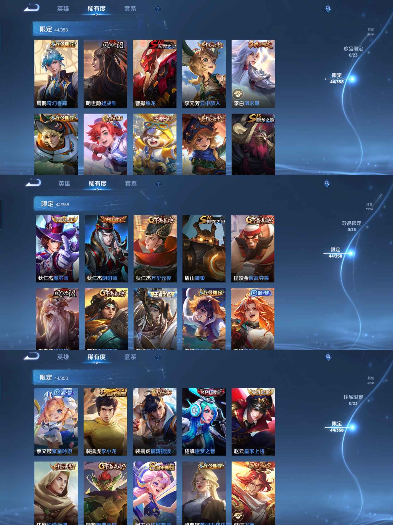 WZCMW4101977王者荣耀账号详情图5 WZCMW4101977王者荣耀账号详情图5