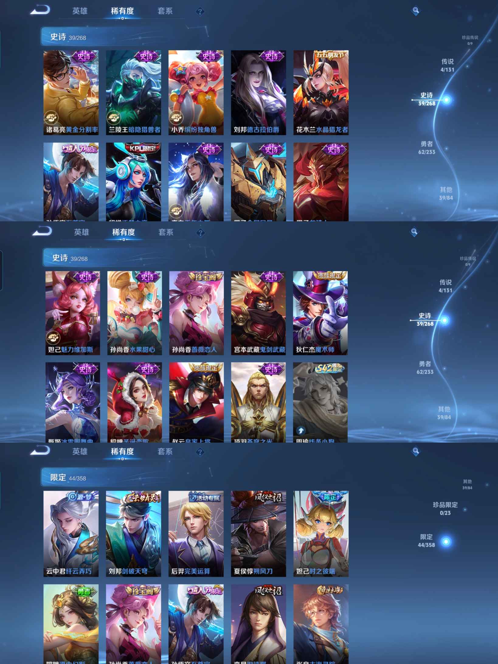 WZCMW4101977王者荣耀账号详情图4 WZCMW4101977王者荣耀账号详情图4