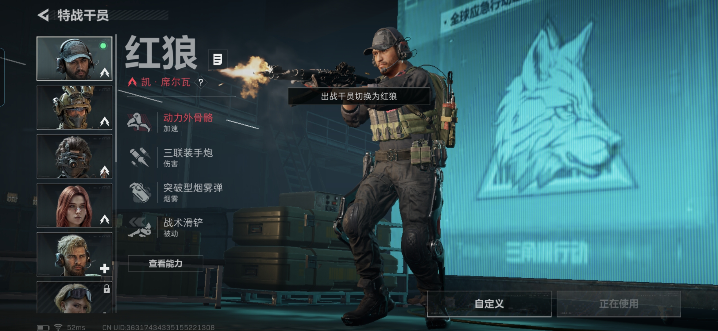 SJZCMW428981三角洲行动账号详情图10 SJZCMW428981三角洲行动账号详情图10