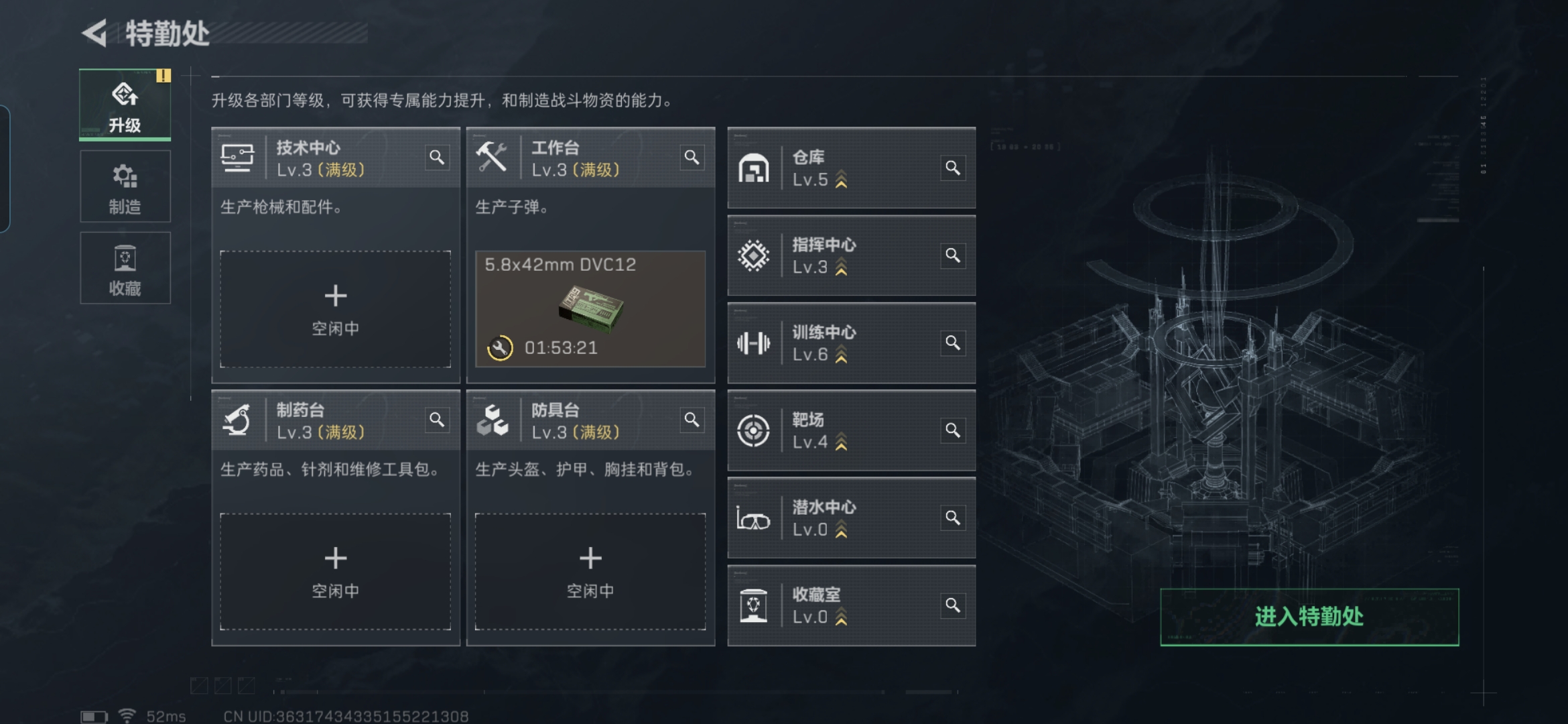 SJZCMW428981三角洲行动账号详情图2 SJZCMW428981三角洲行动账号详情图2