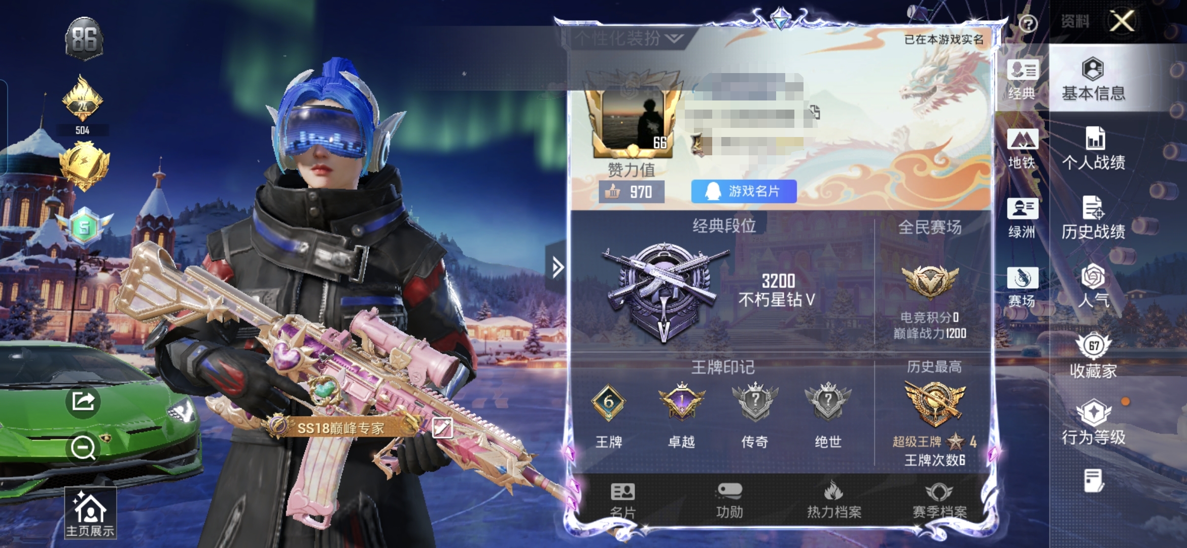 和平精英账号安卓QQM1046143【特价出售】安卓手Q-4载具-8粉装-7特效枪-181套装-184枪皮-6王牌印记-