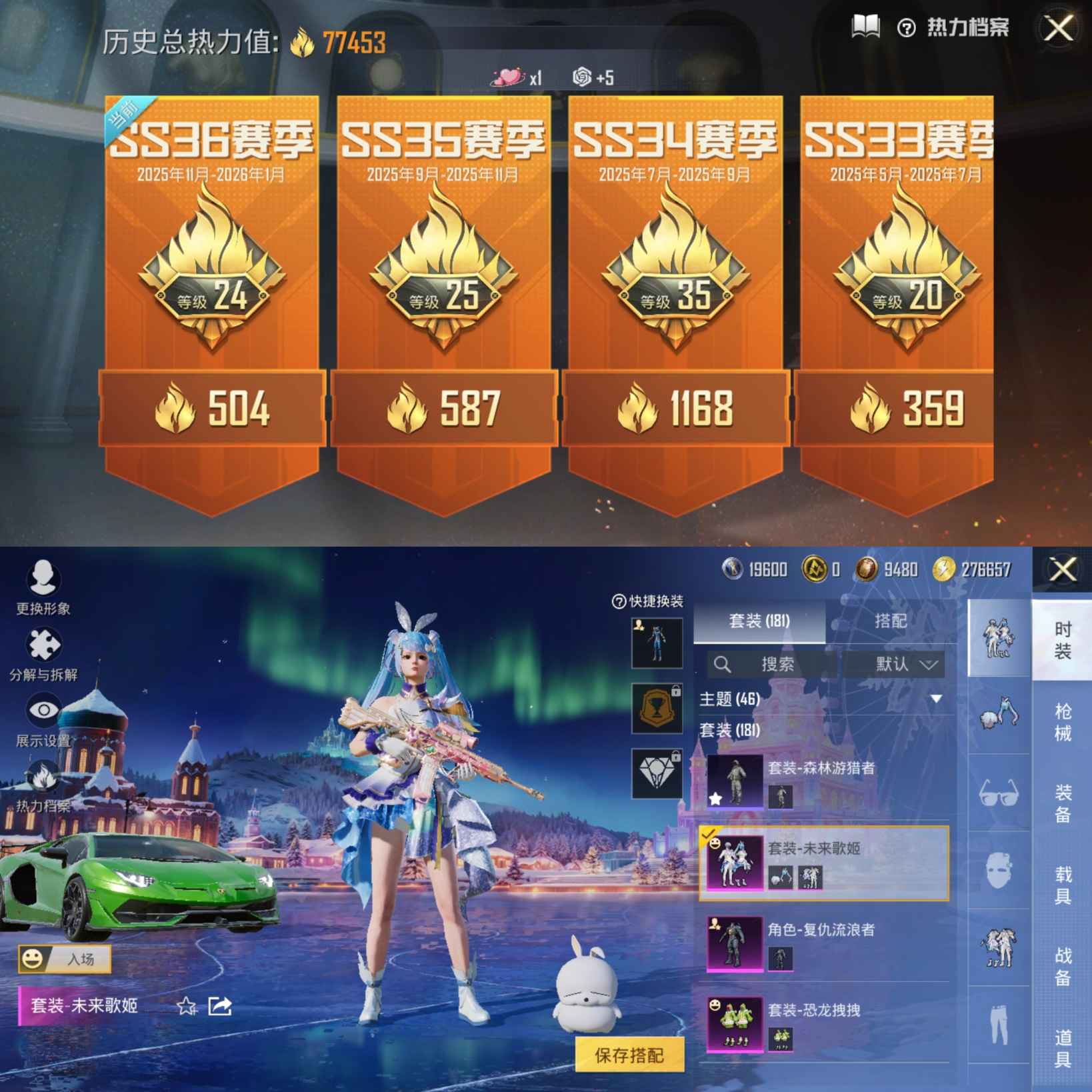 HPQM439326和平精英账号详情图4