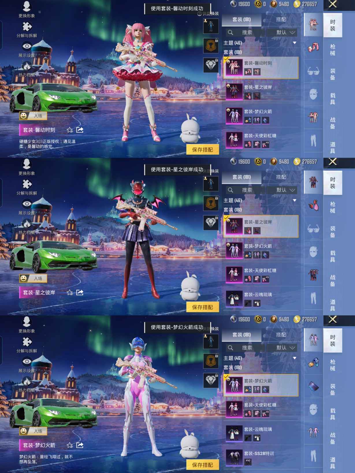 HPQM439326和平精英账号详情图6