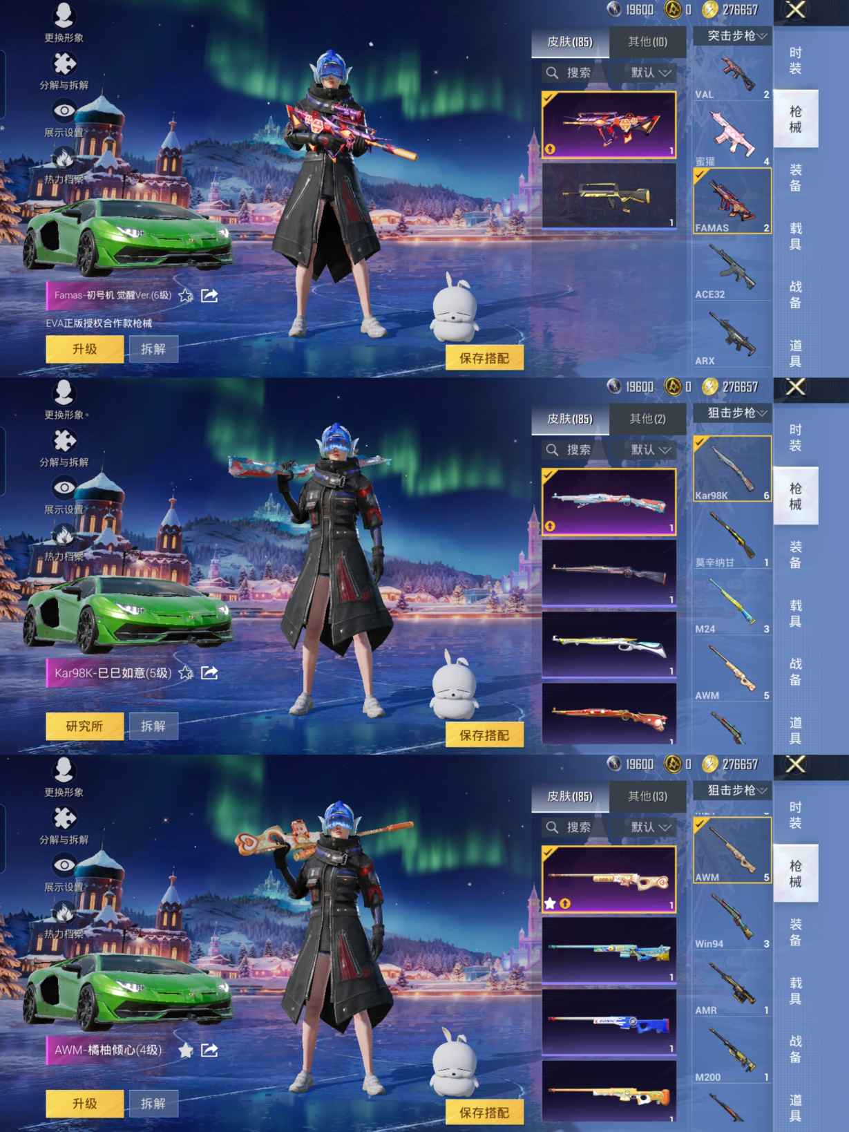 HPQM439326和平精英账号详情图9