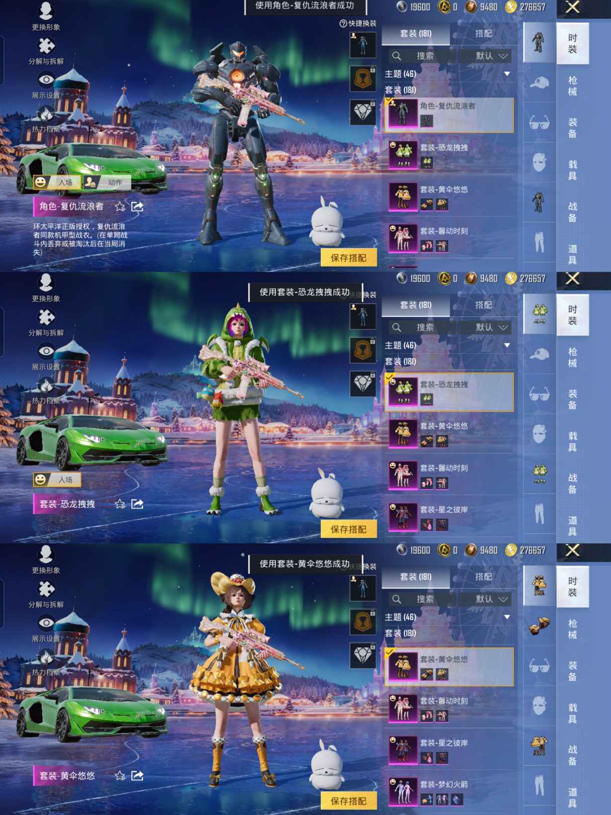 HPQM439326和平精英账号详情图5