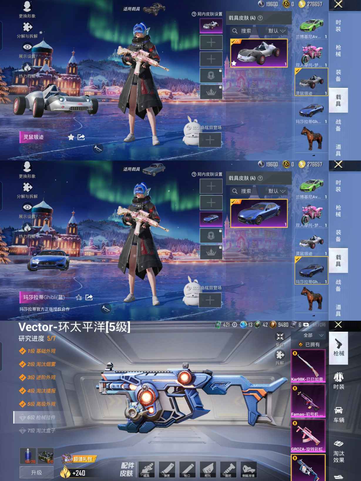 HPQM439326和平精英账号详情图12