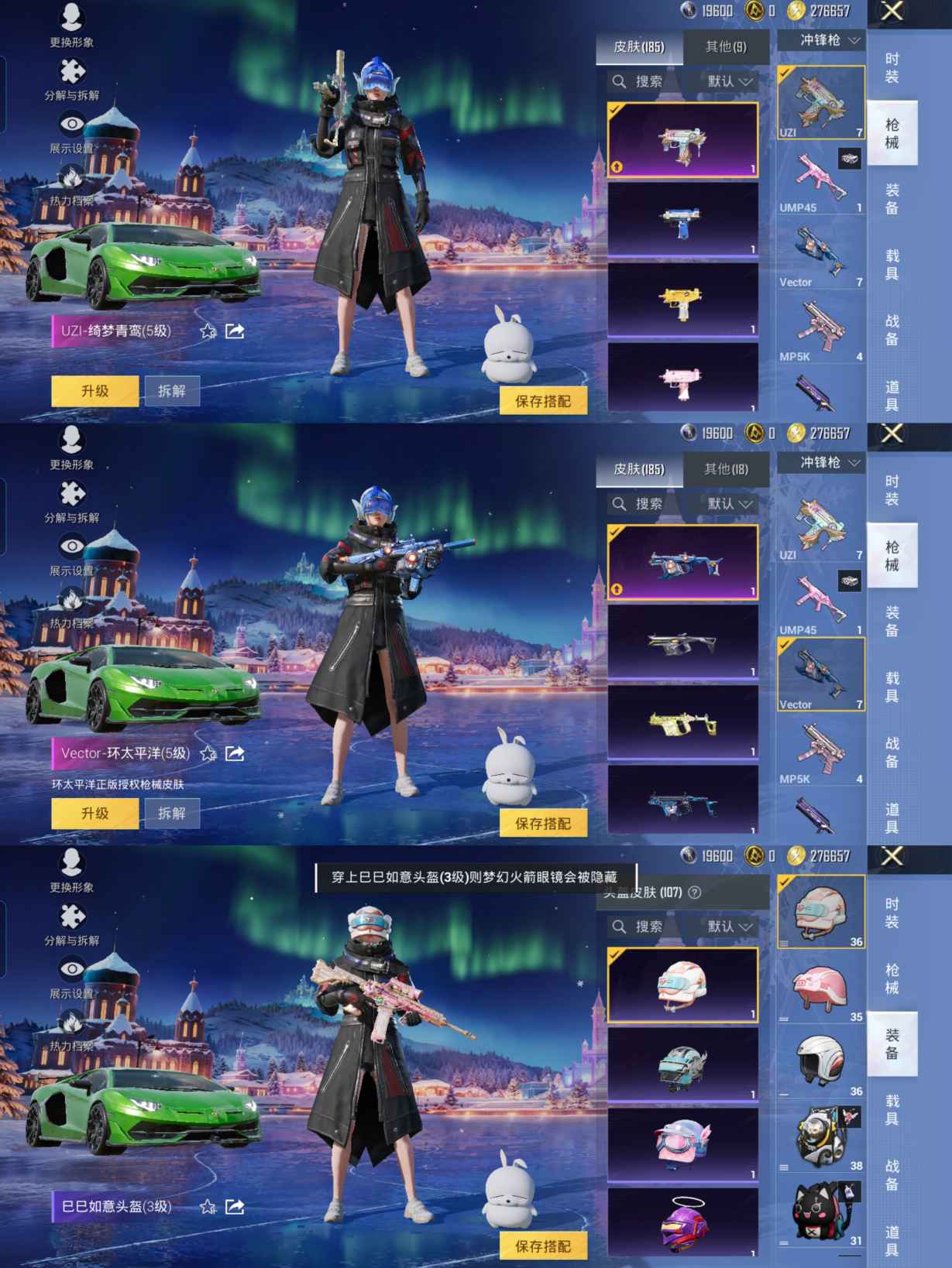 HPQM439326和平精英账号详情图10