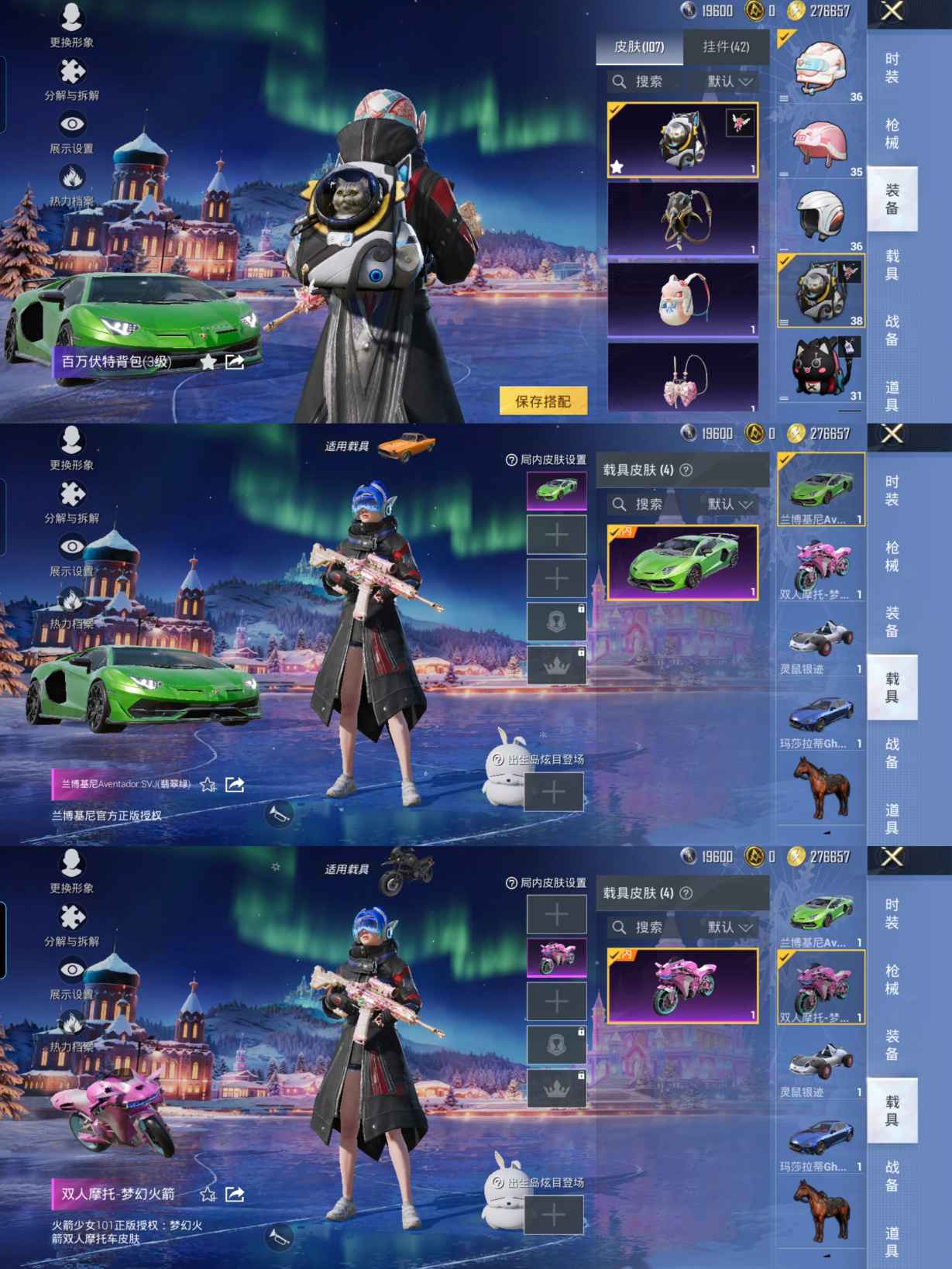 HPQM439326和平精英账号详情图11